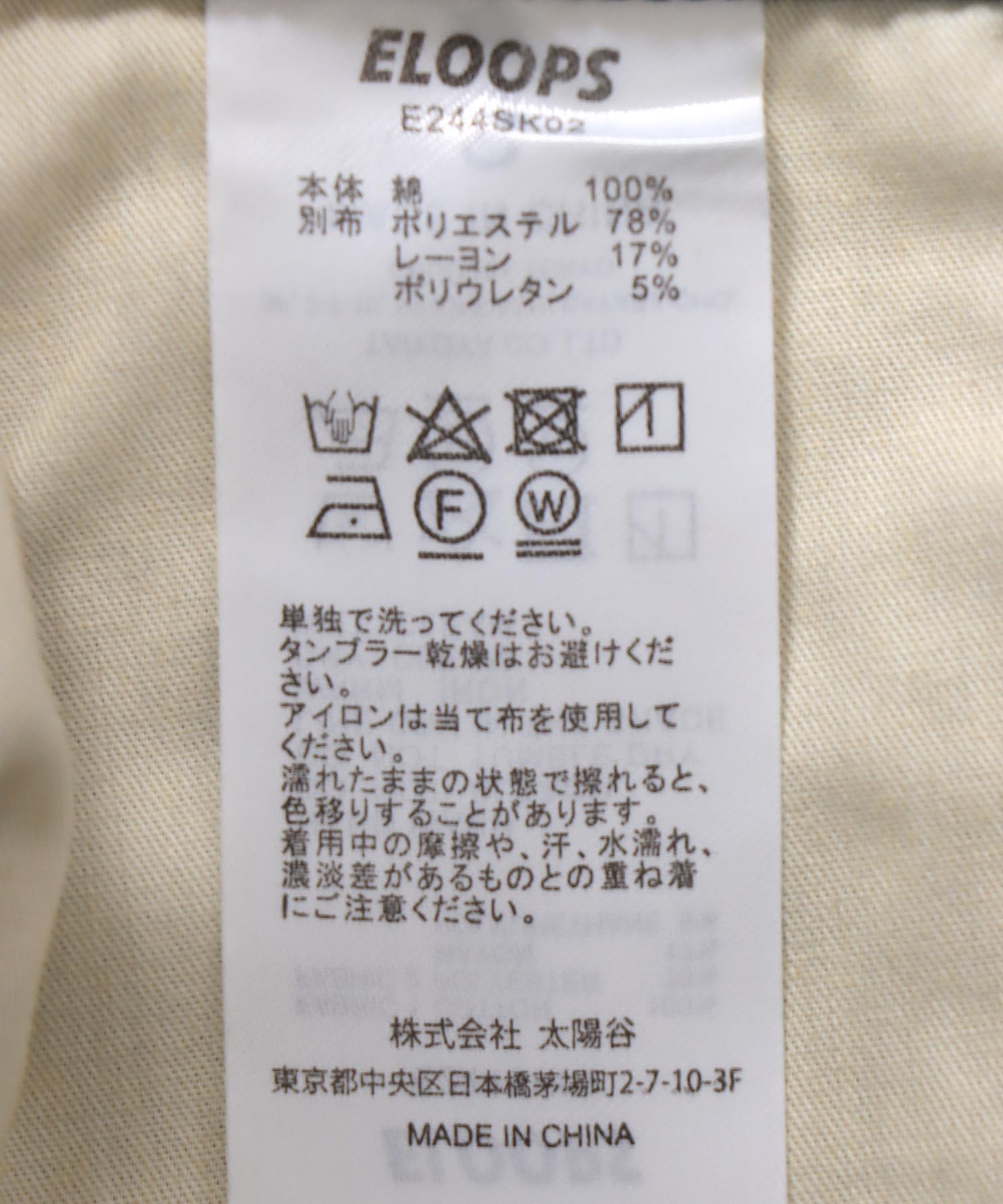 ＜一部店舗・WEB限定＞デニムドッキングスカート