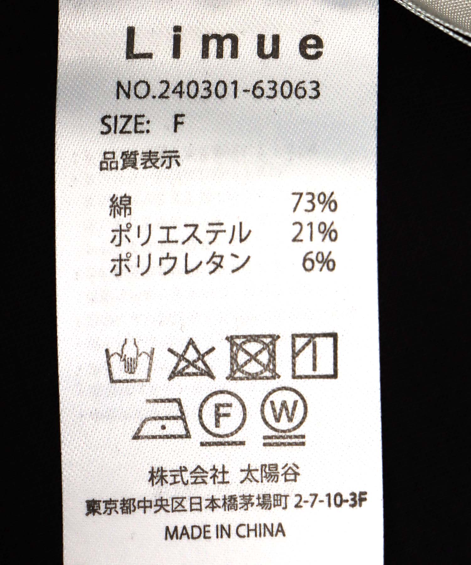 ダンボールスリットスカート