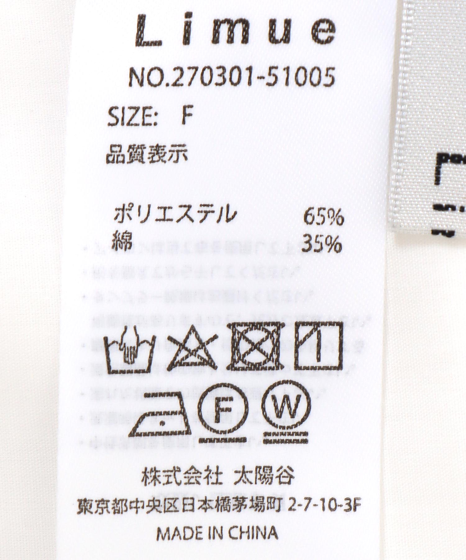 ピンタックビッグシャツ