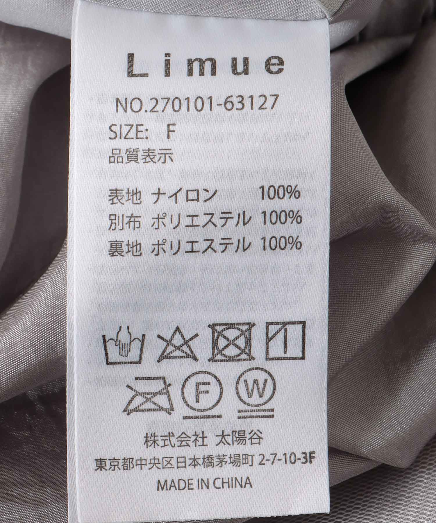 ティアードスカート