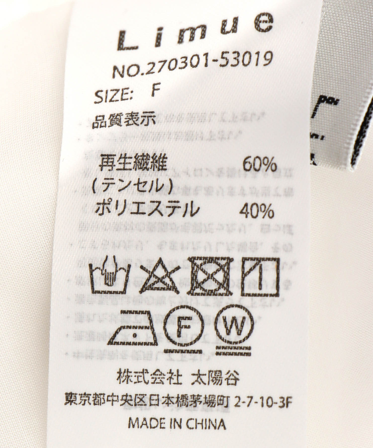 シアーフリルカラーブラウス