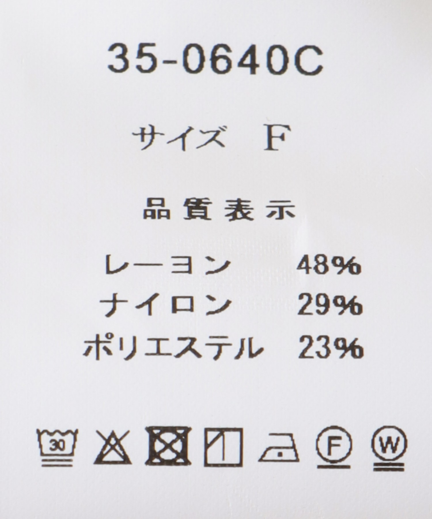 ドルマンツイストデザインプルオーバー