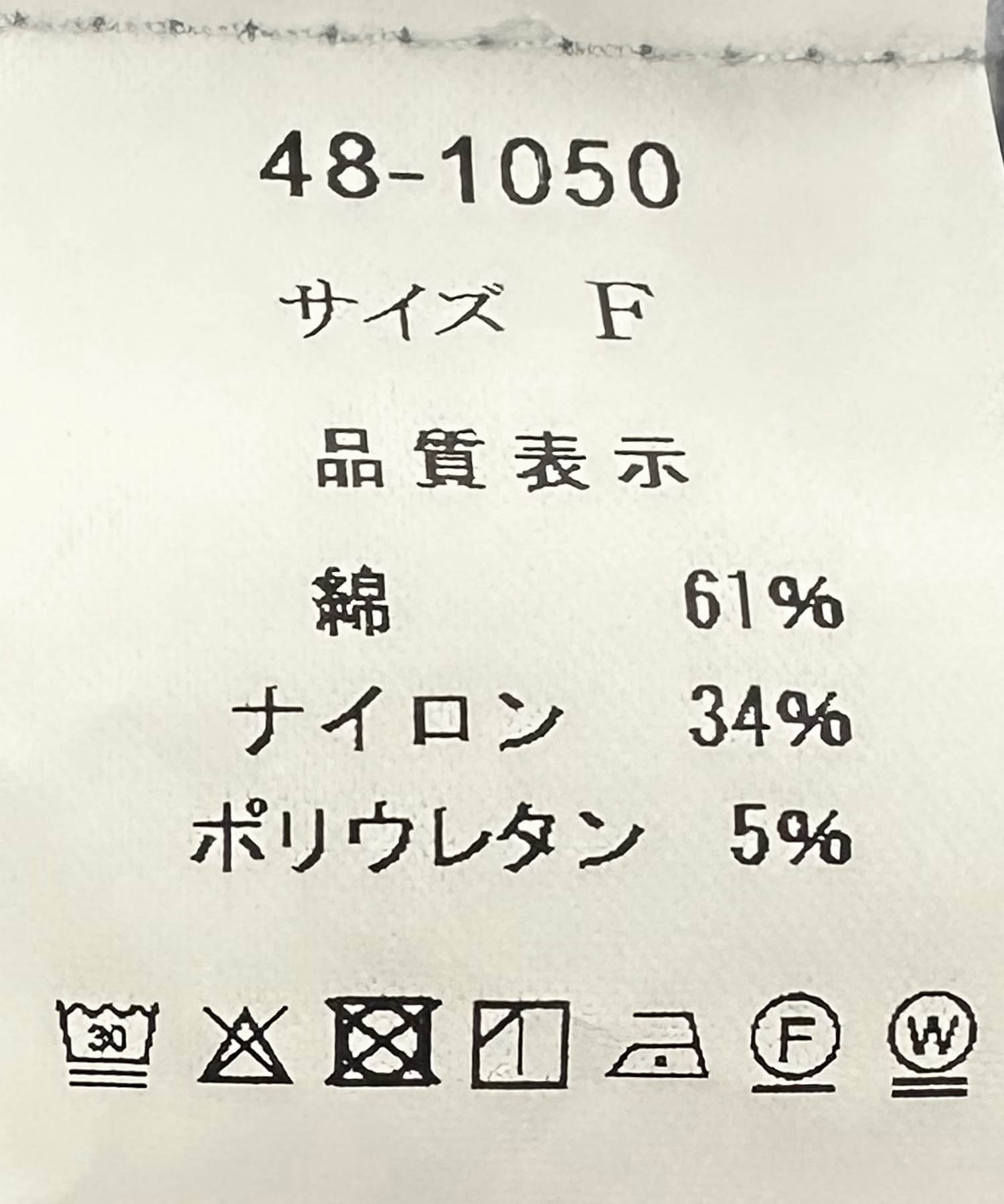 ラッフルスリーブプリーツブラウス