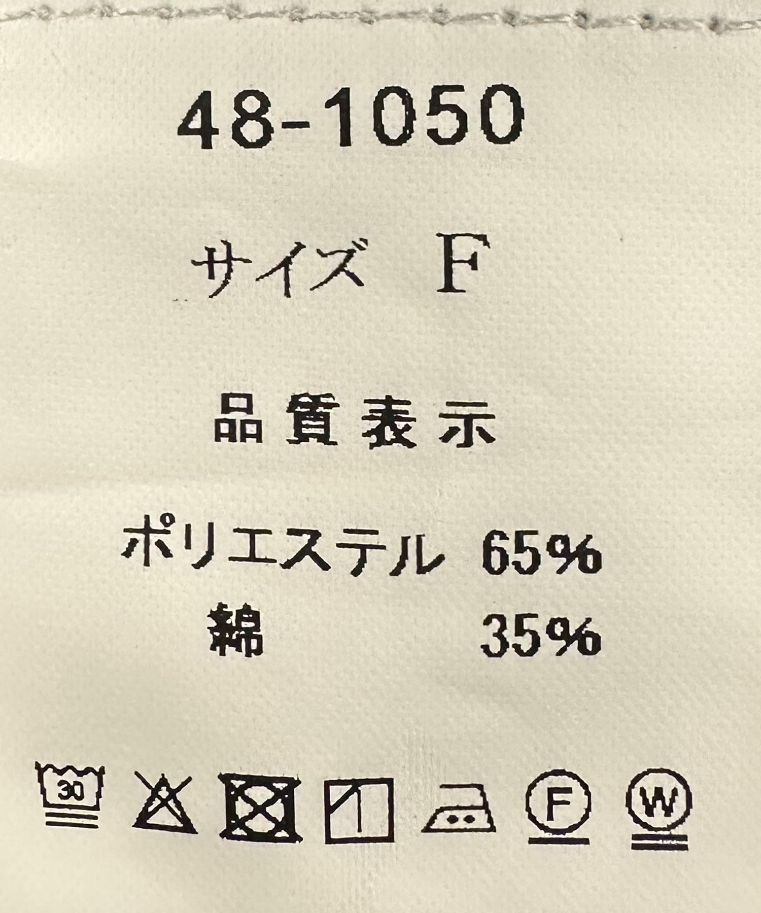 ラッフルスリーブプリーツブラウス
