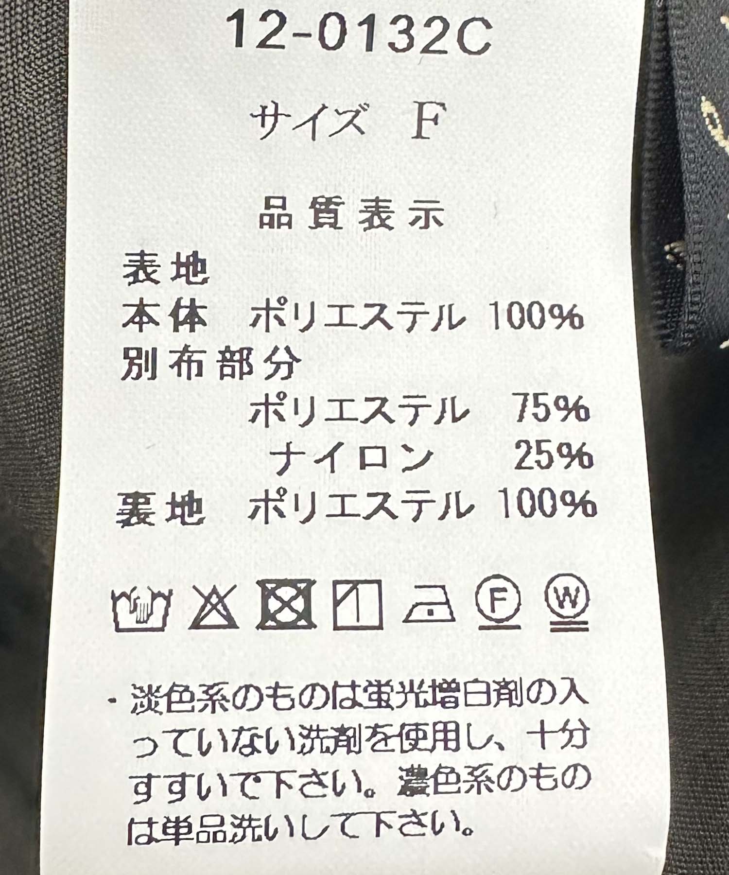 シアーヘムノーカラーブルゾン