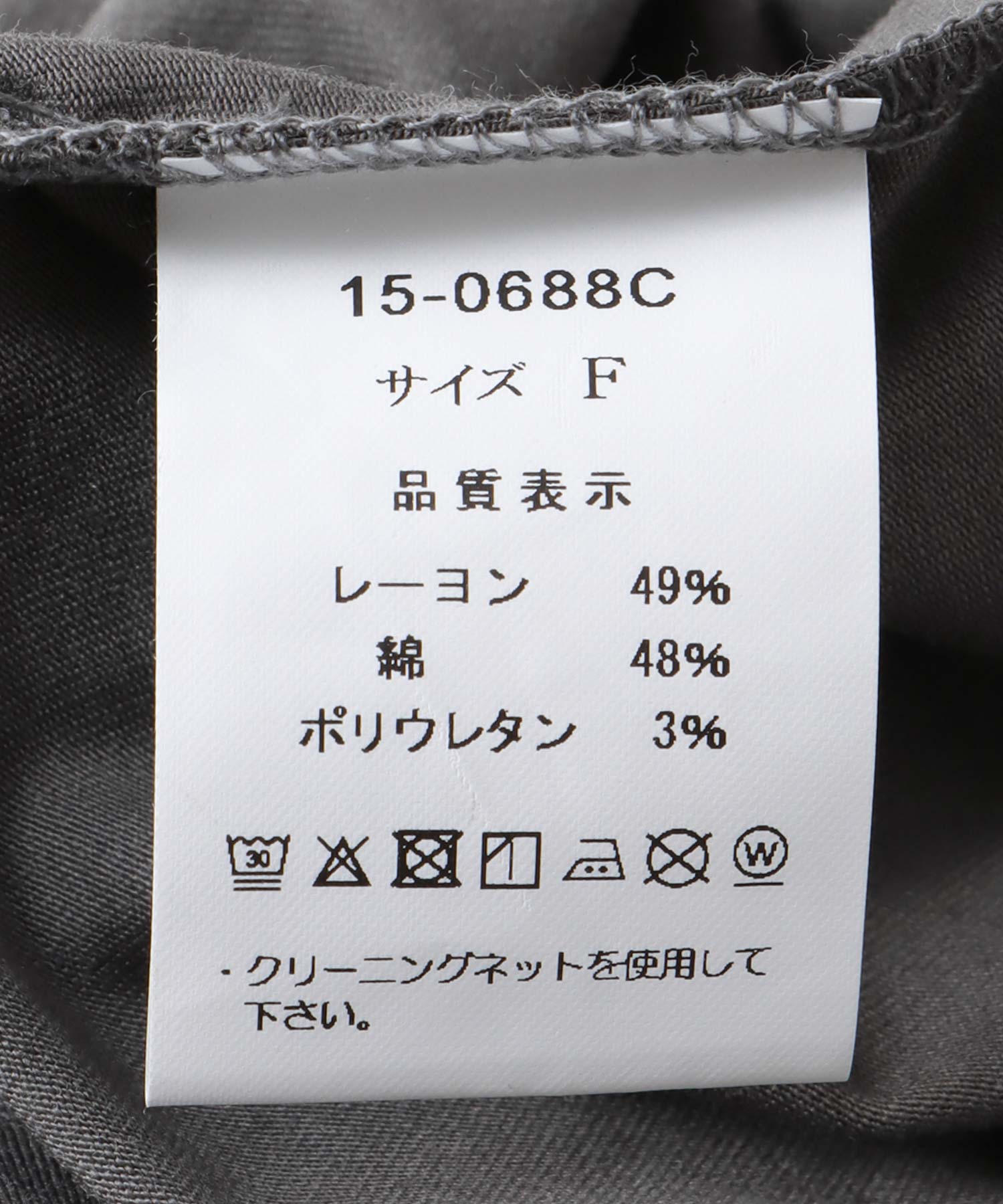 シルバー箔プリント7分袖Tシャツ