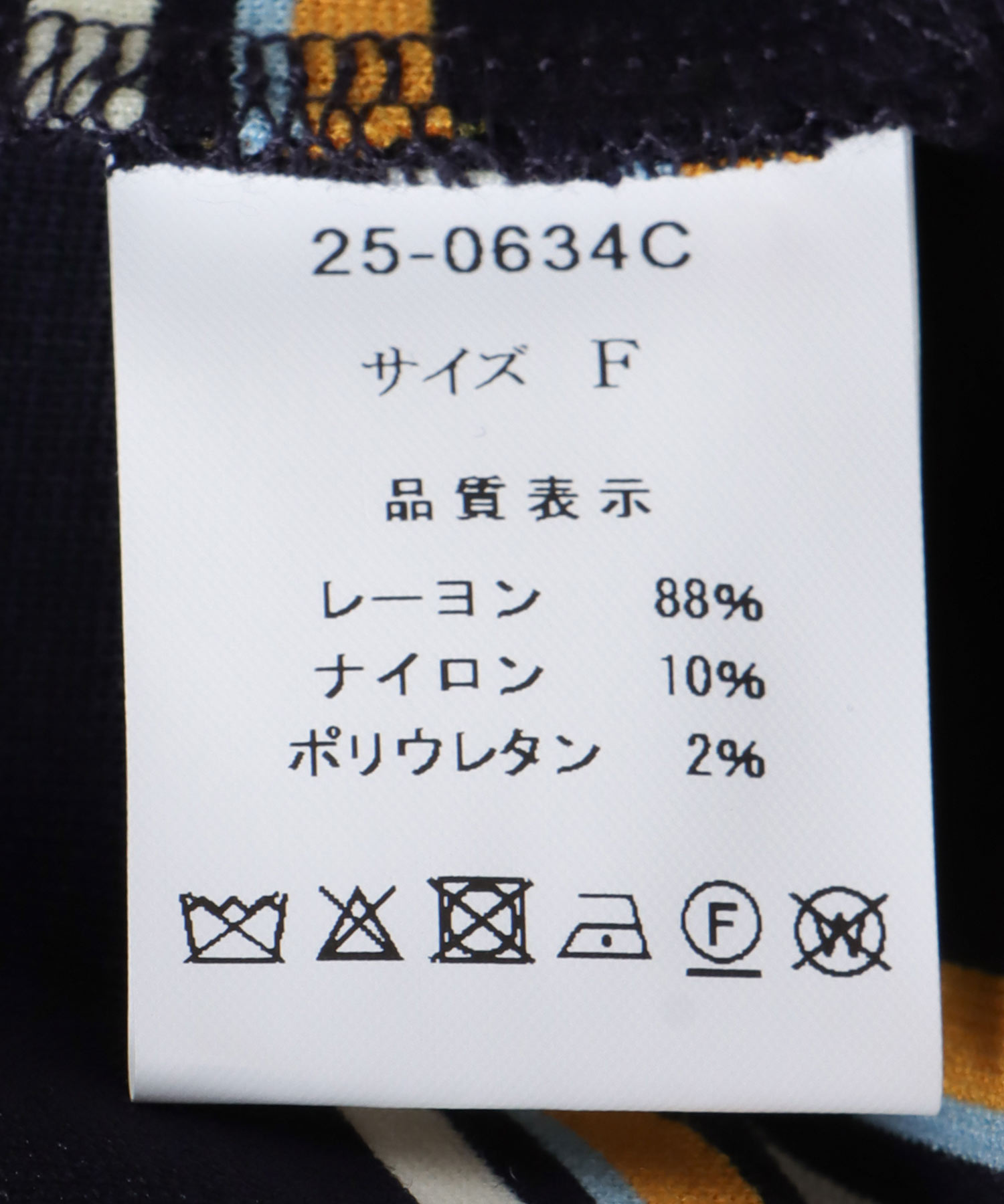 スクエアネックデザインプルオーバー
