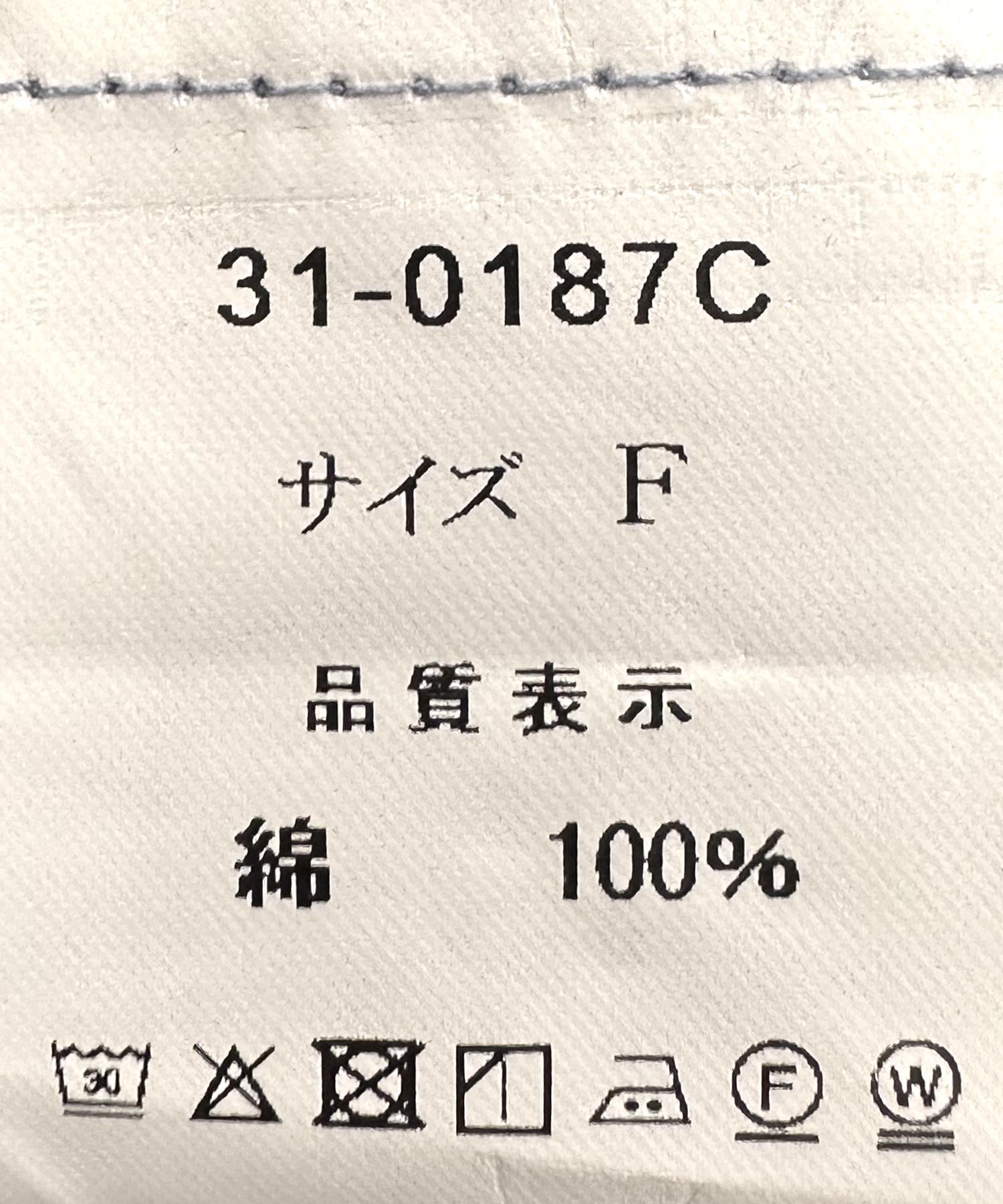 ボリュームスリーブシャツ
