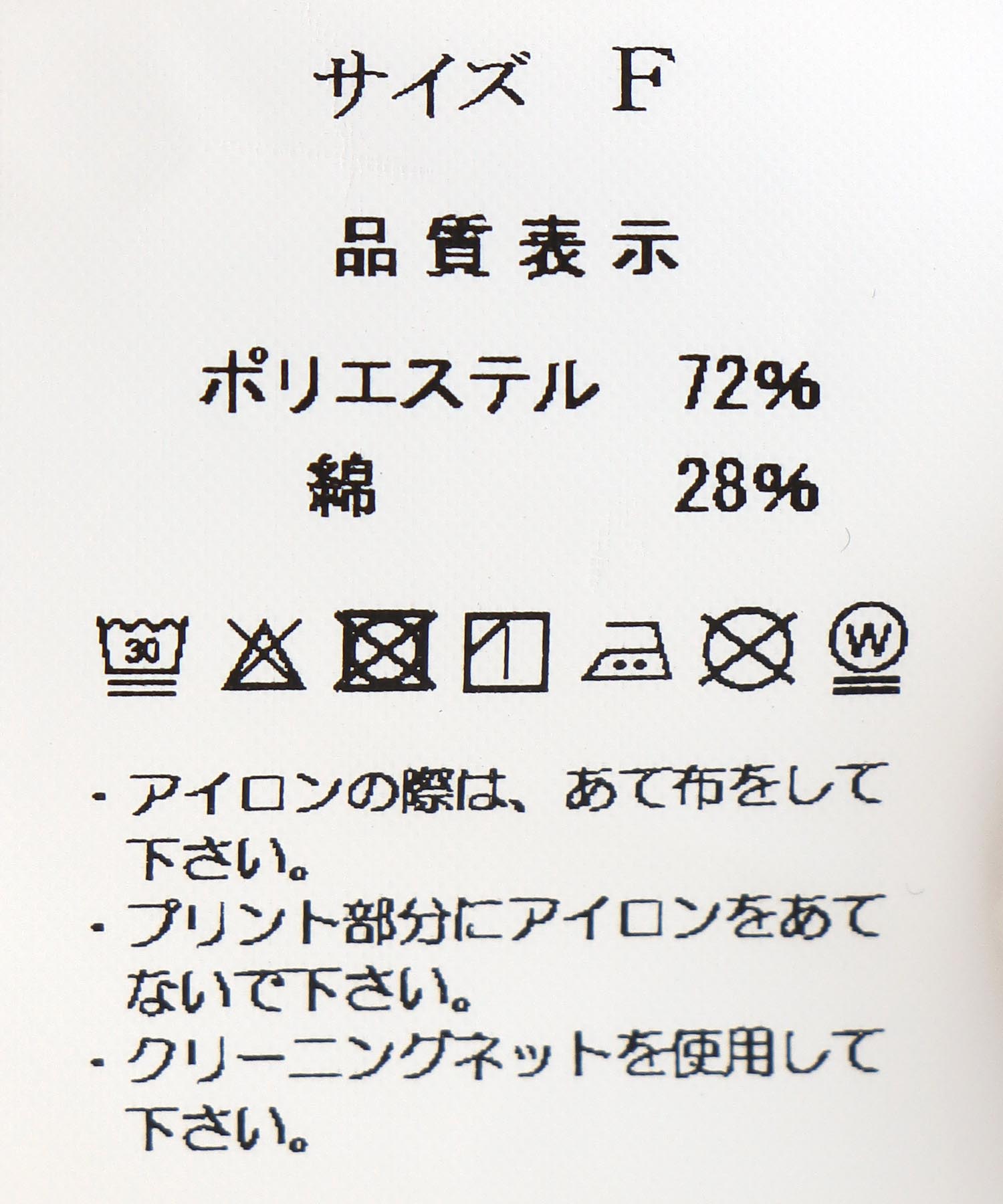 クルーネック7分袖ワイド箔ロゴTシャツ