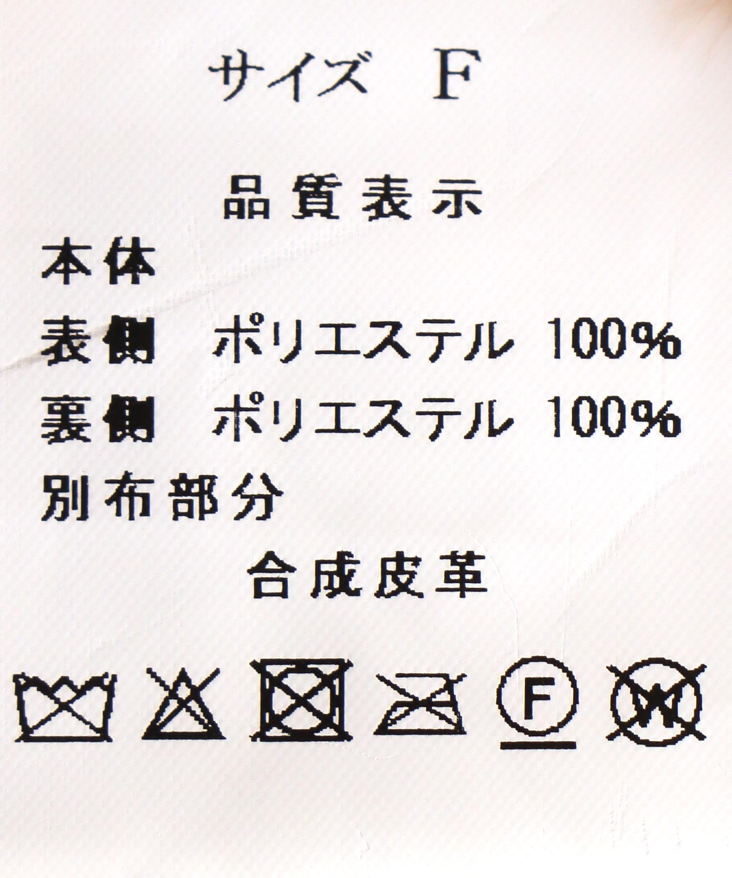 スタンドカラーショートジャケット