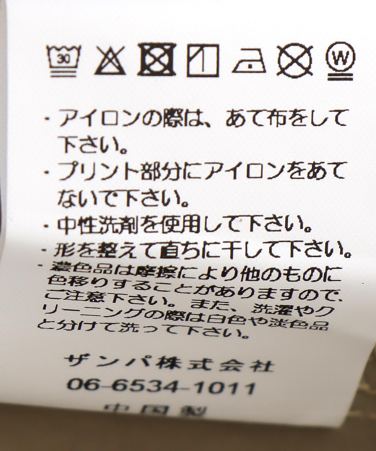 布帛切替ハーフスリーブロゴワンピース