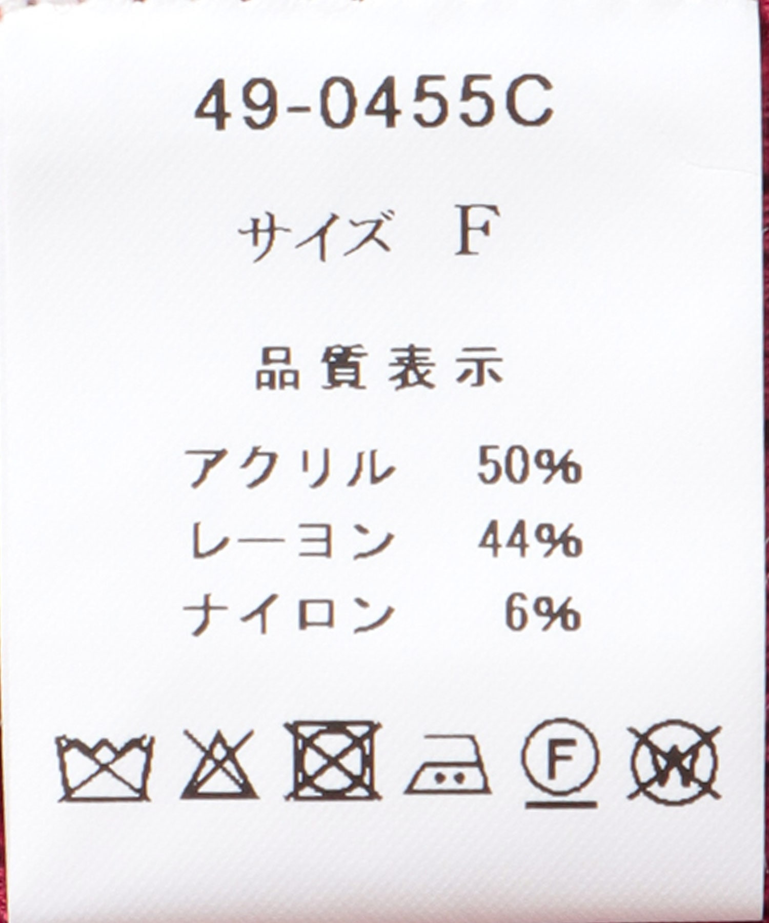 フリンジカットジャガード2WAY7分袖カーディガン
