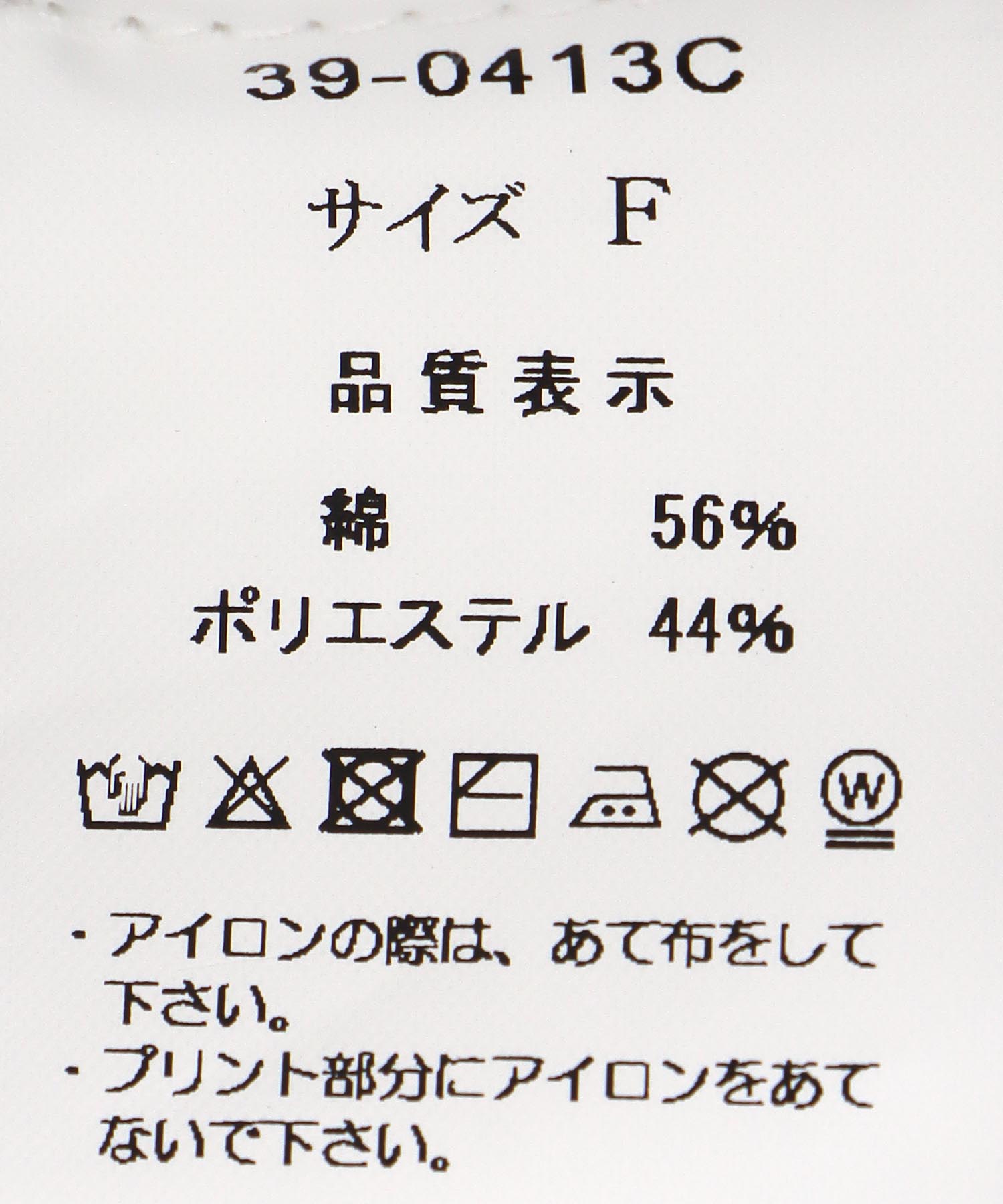 スエットライクロゴパーカー