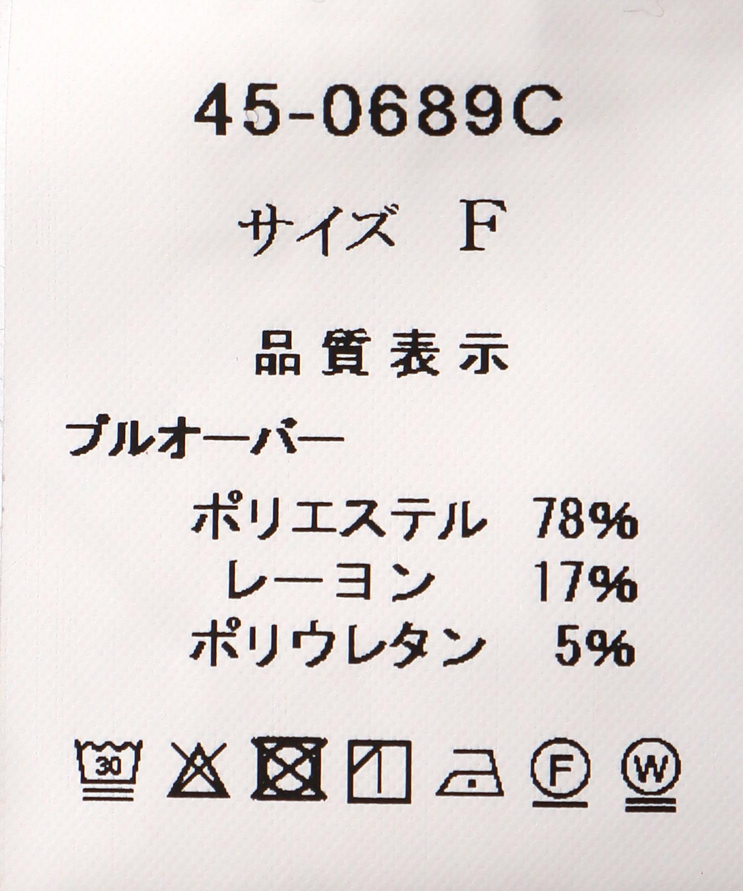 ランタンスリーブフーディ×タイトスカートセットアップ