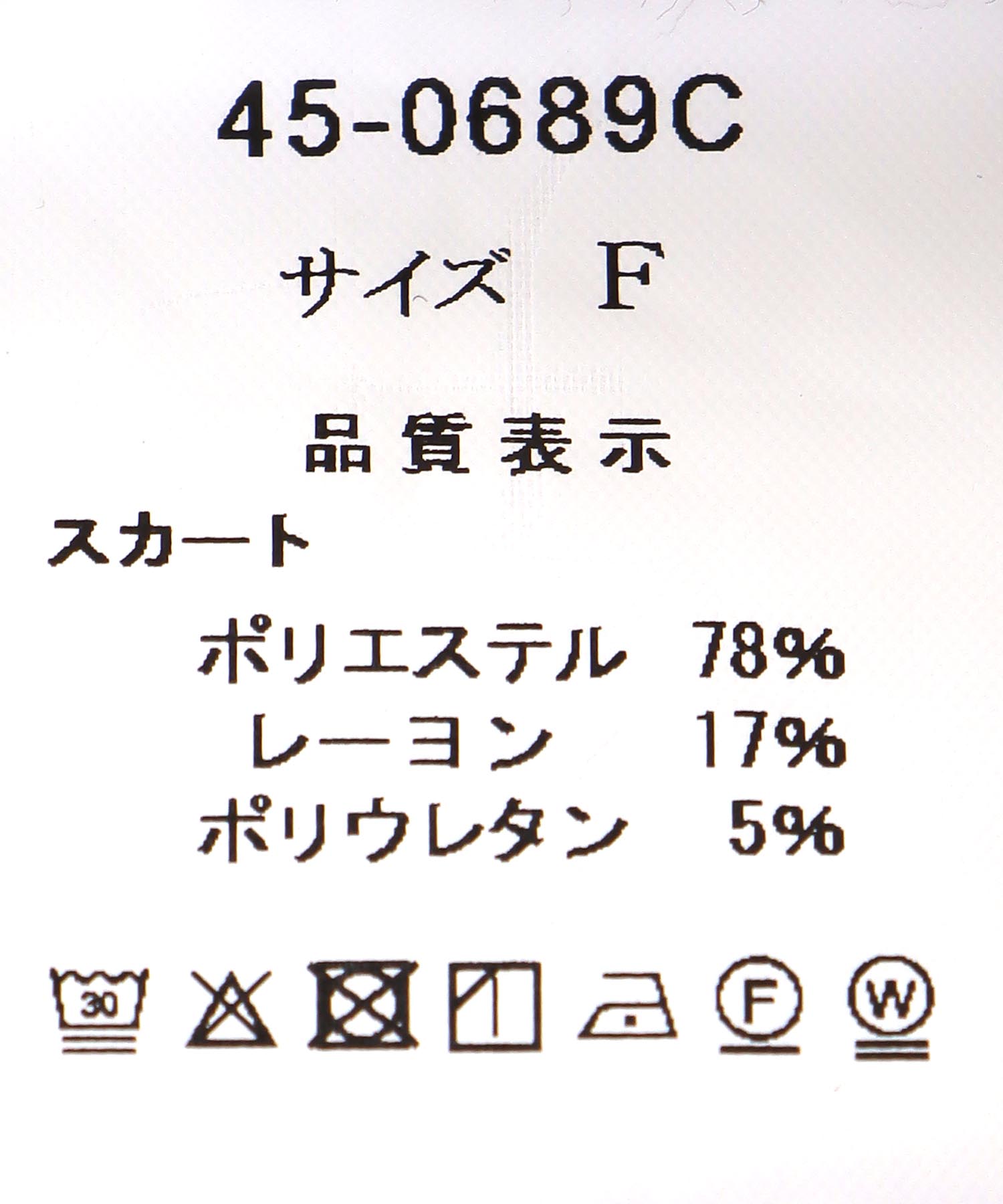 ランタンスリーブフーディ×タイトスカートセットアップ