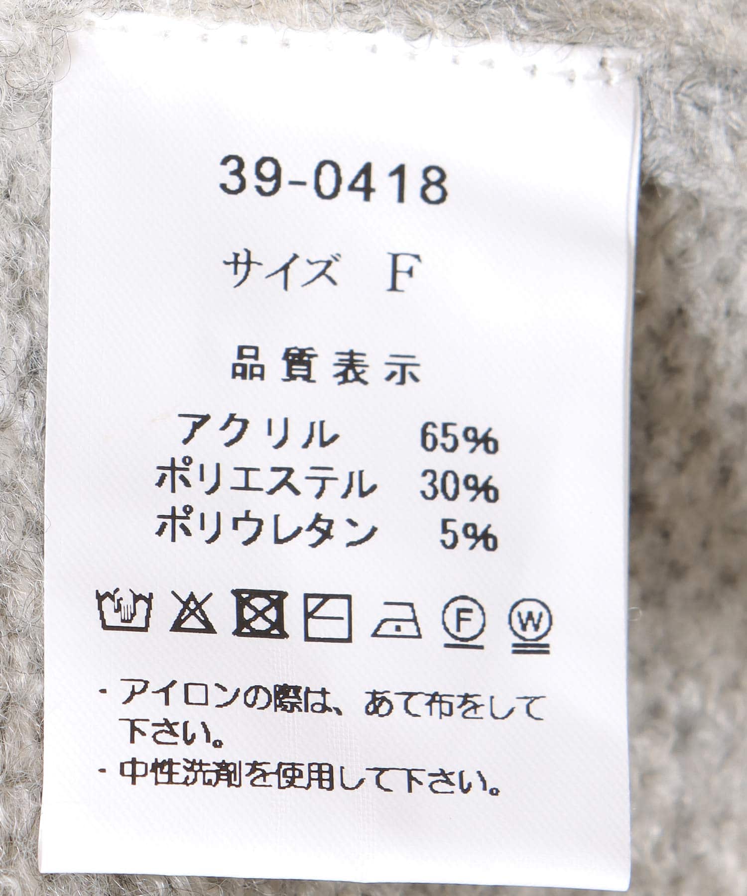ポケット付きロングスキッパーカーディガン