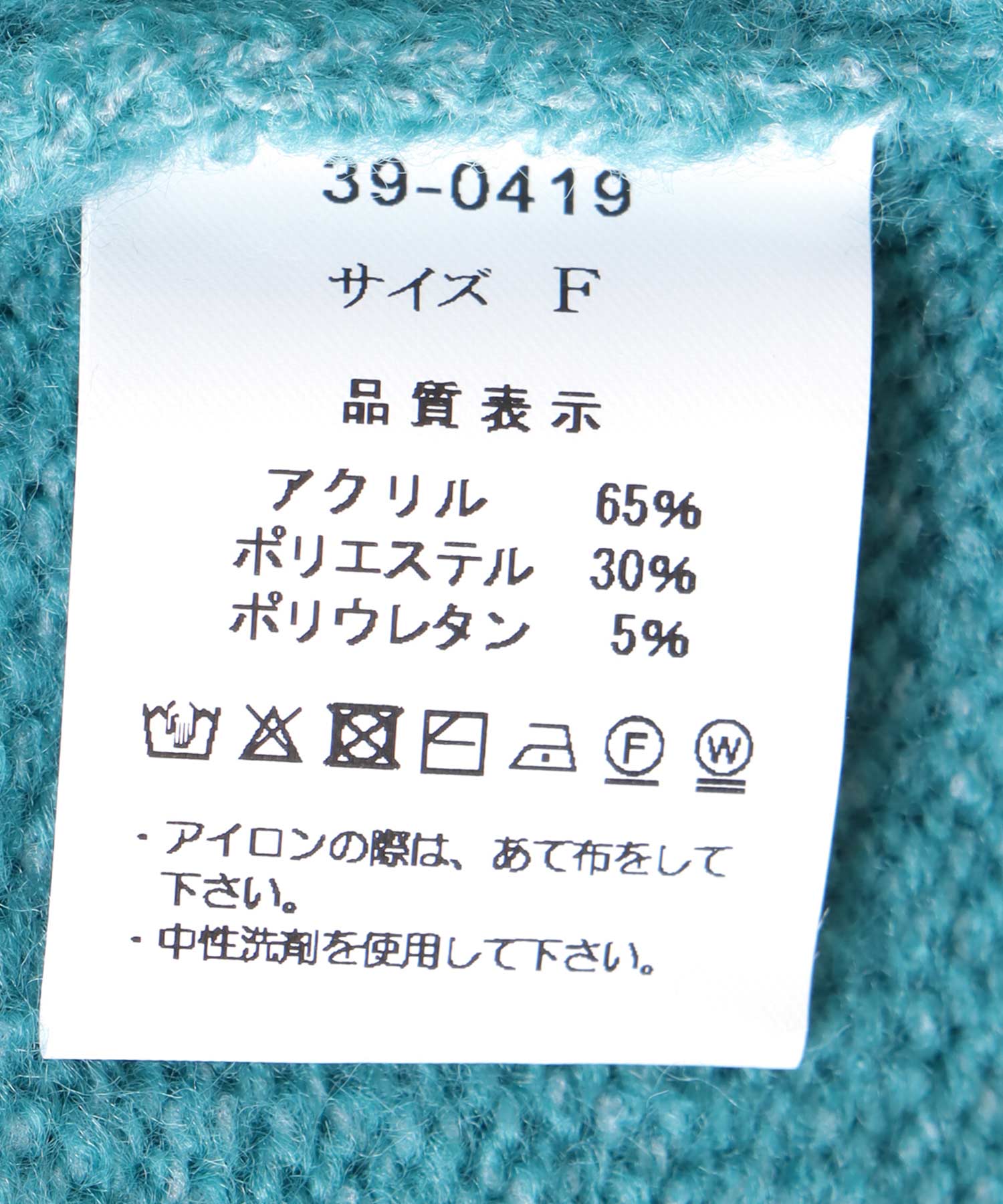 クルーネックショートプルオーバー