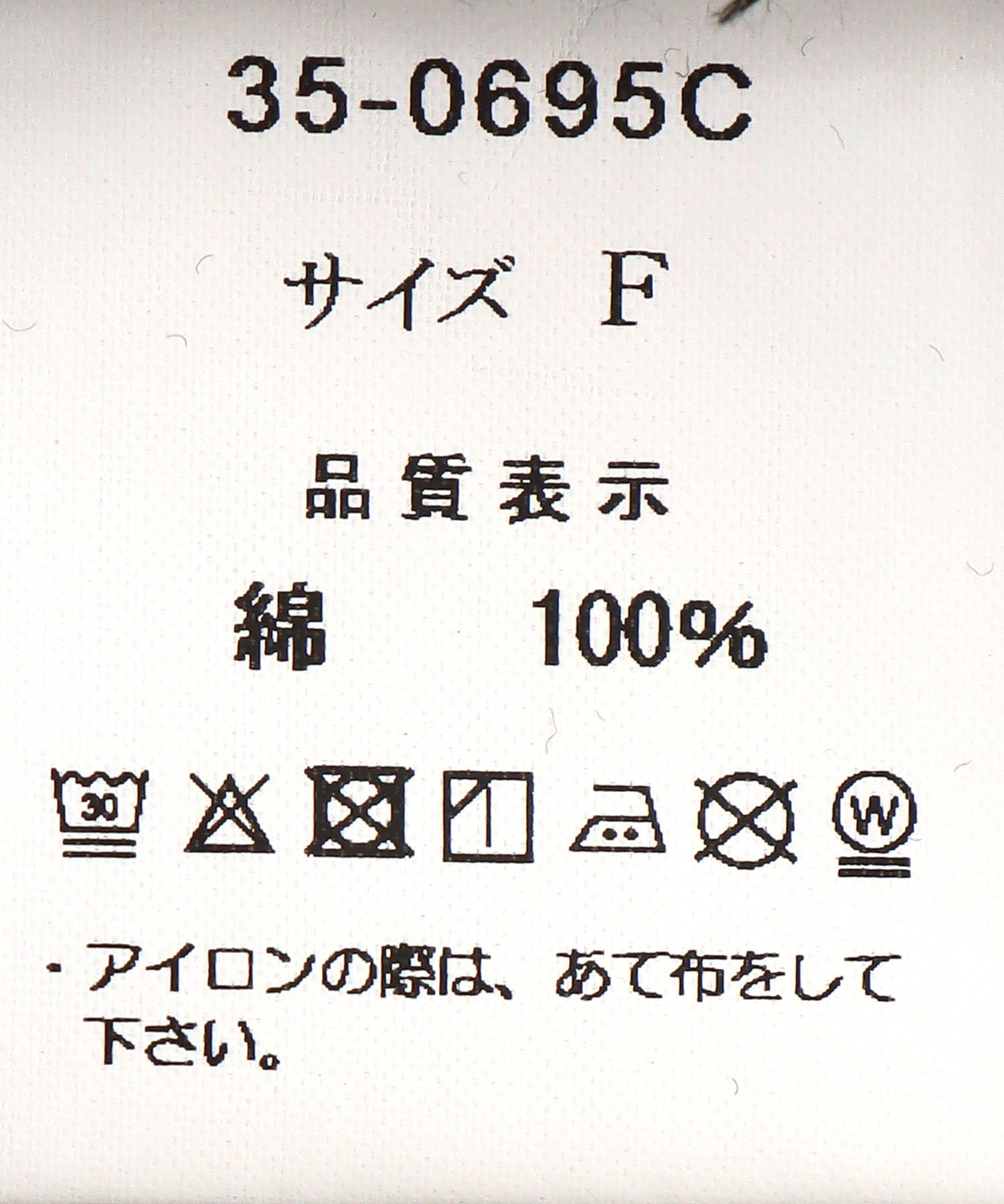 ワイドシルエットクルーロゴTシャツ