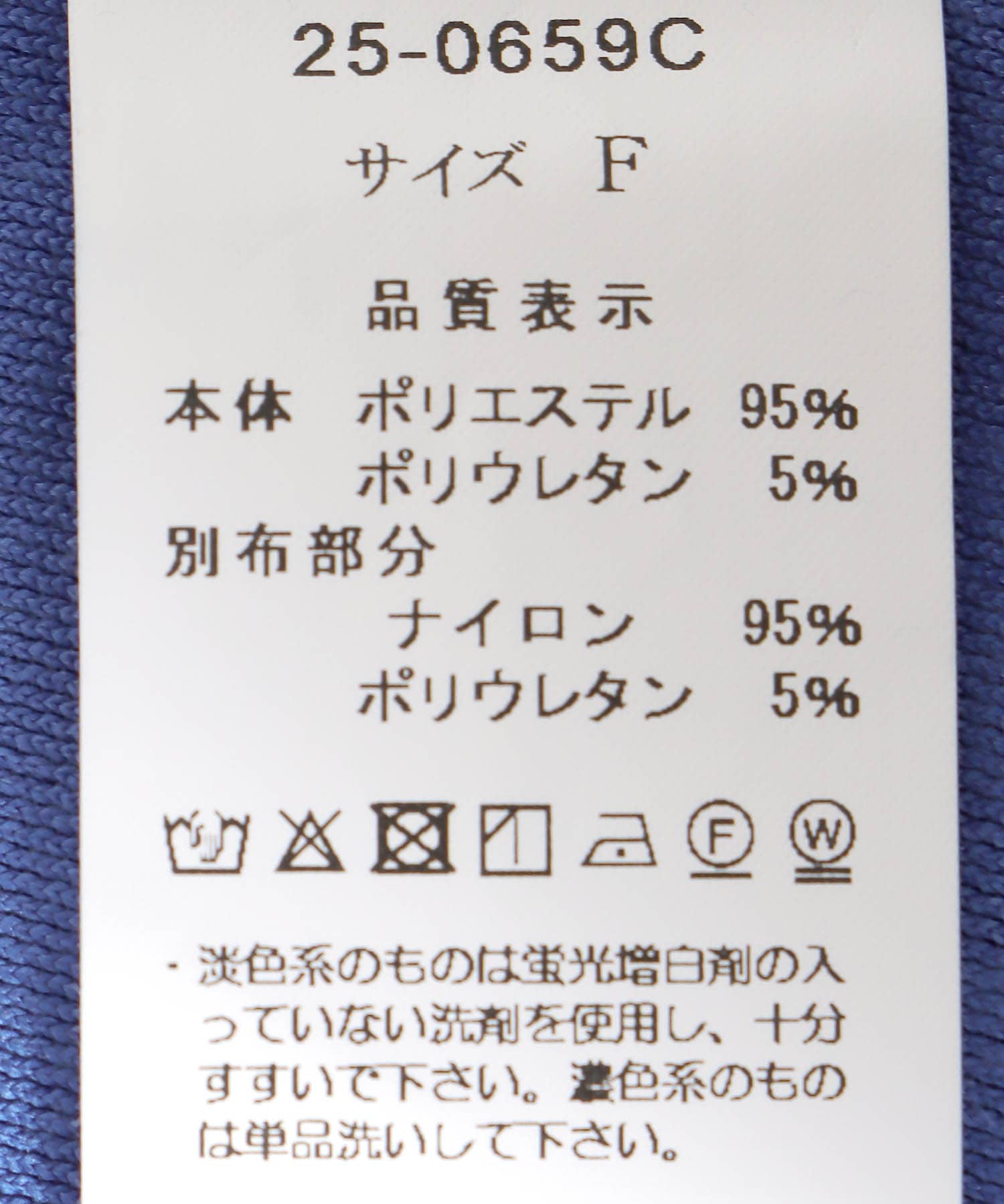 ベロアシアータートル