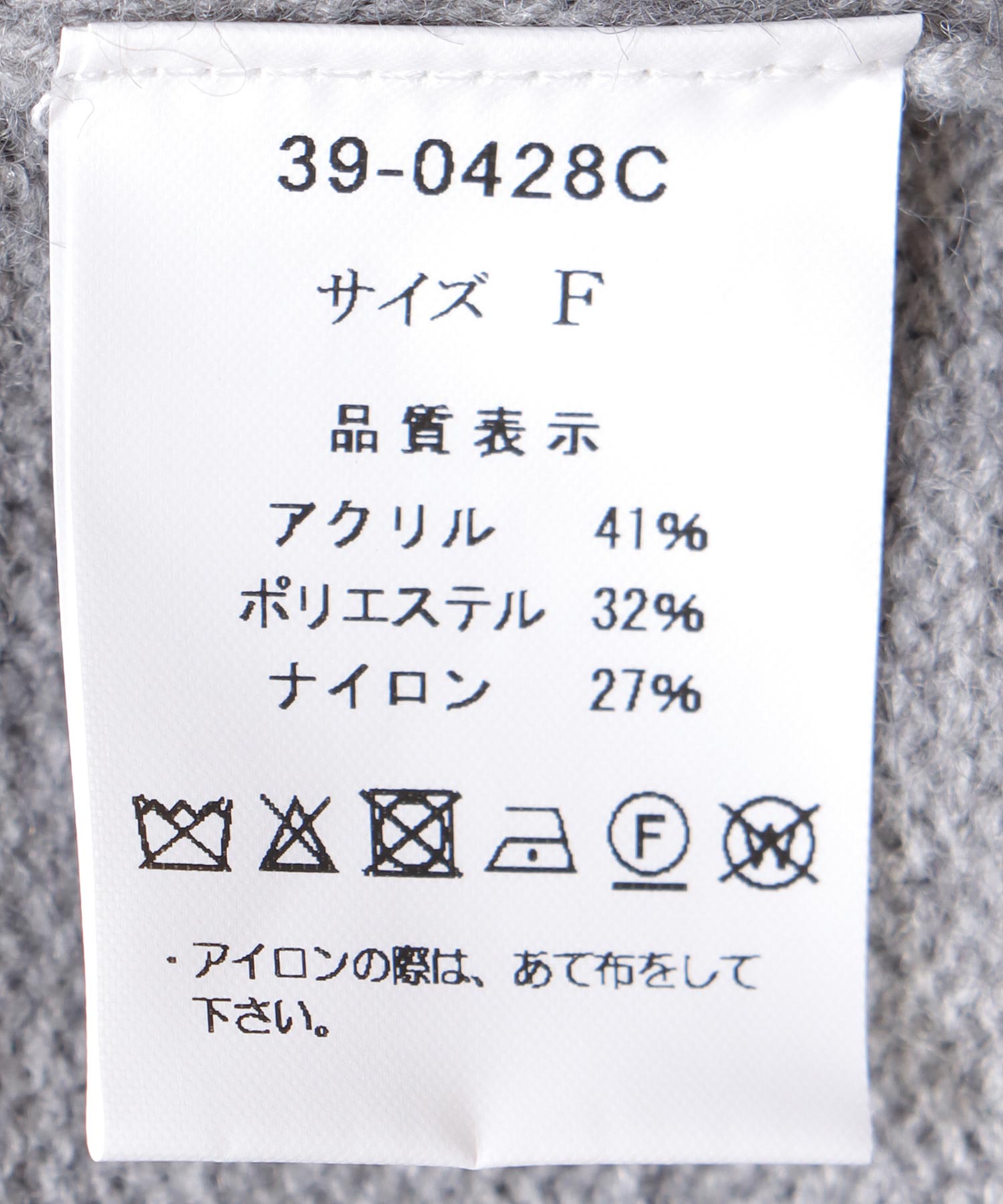 JQナンバーロゴショートプルオーバー