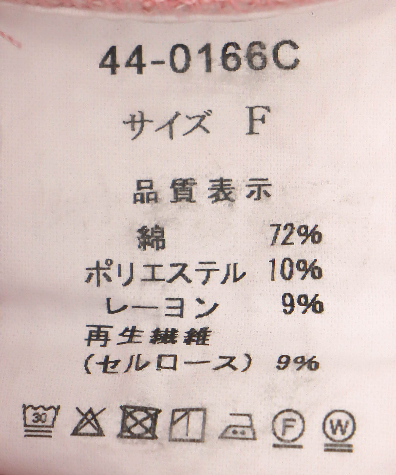 《WEB先行発売》ビンテージ加工カラーデニム