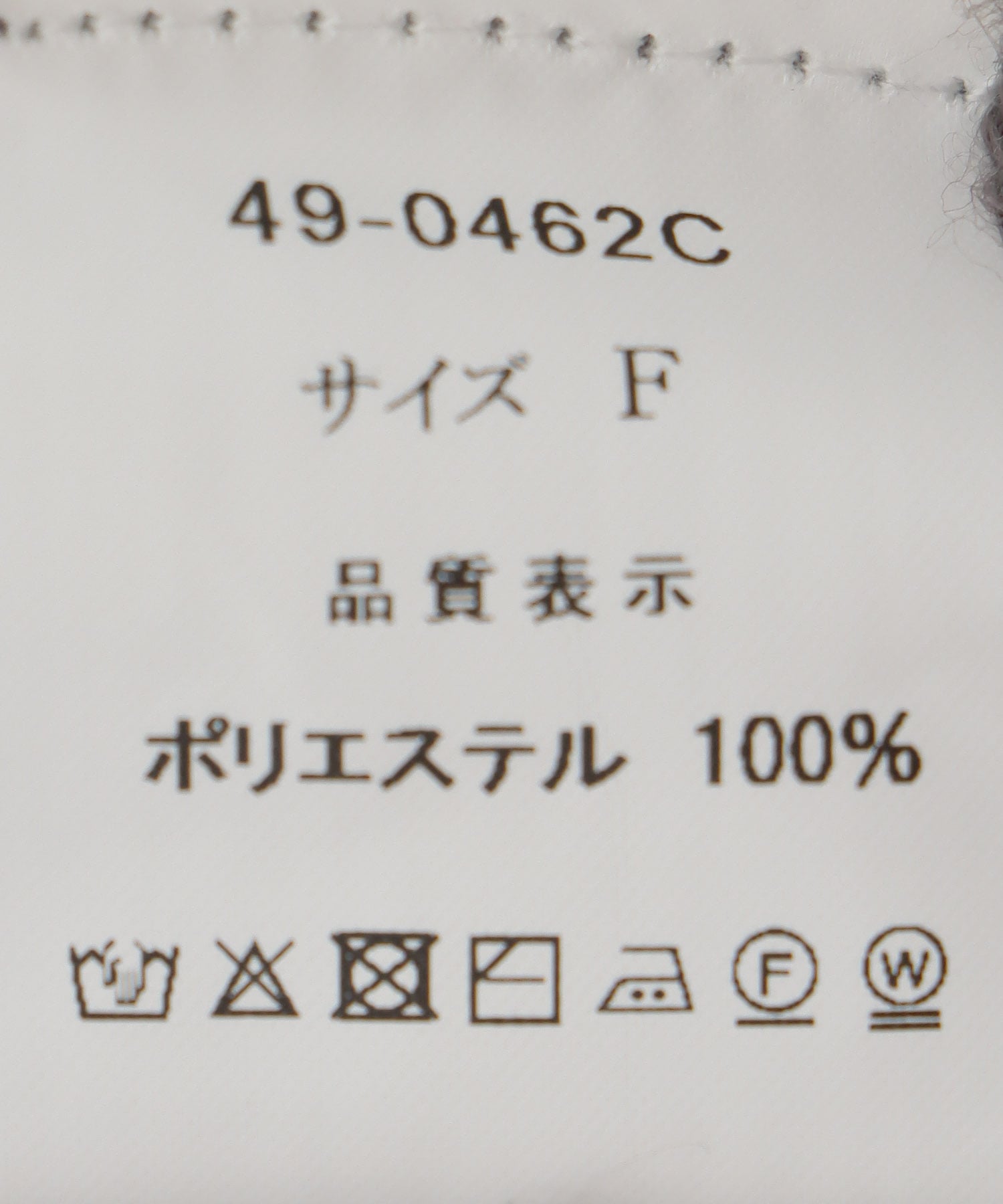 透かし編みノースリーブワンピース