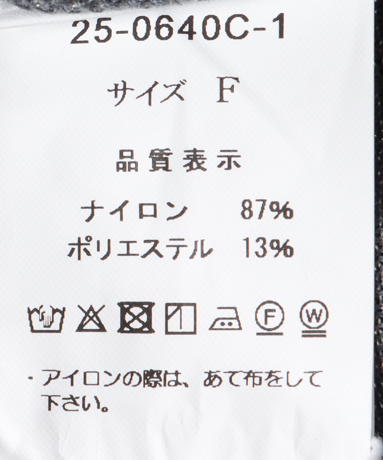 シアーラメハイネックプルオーバー