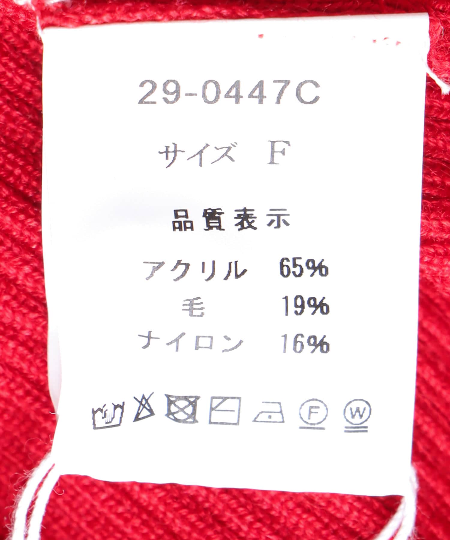 カラーリブタートルネックプルオーバーⅡ