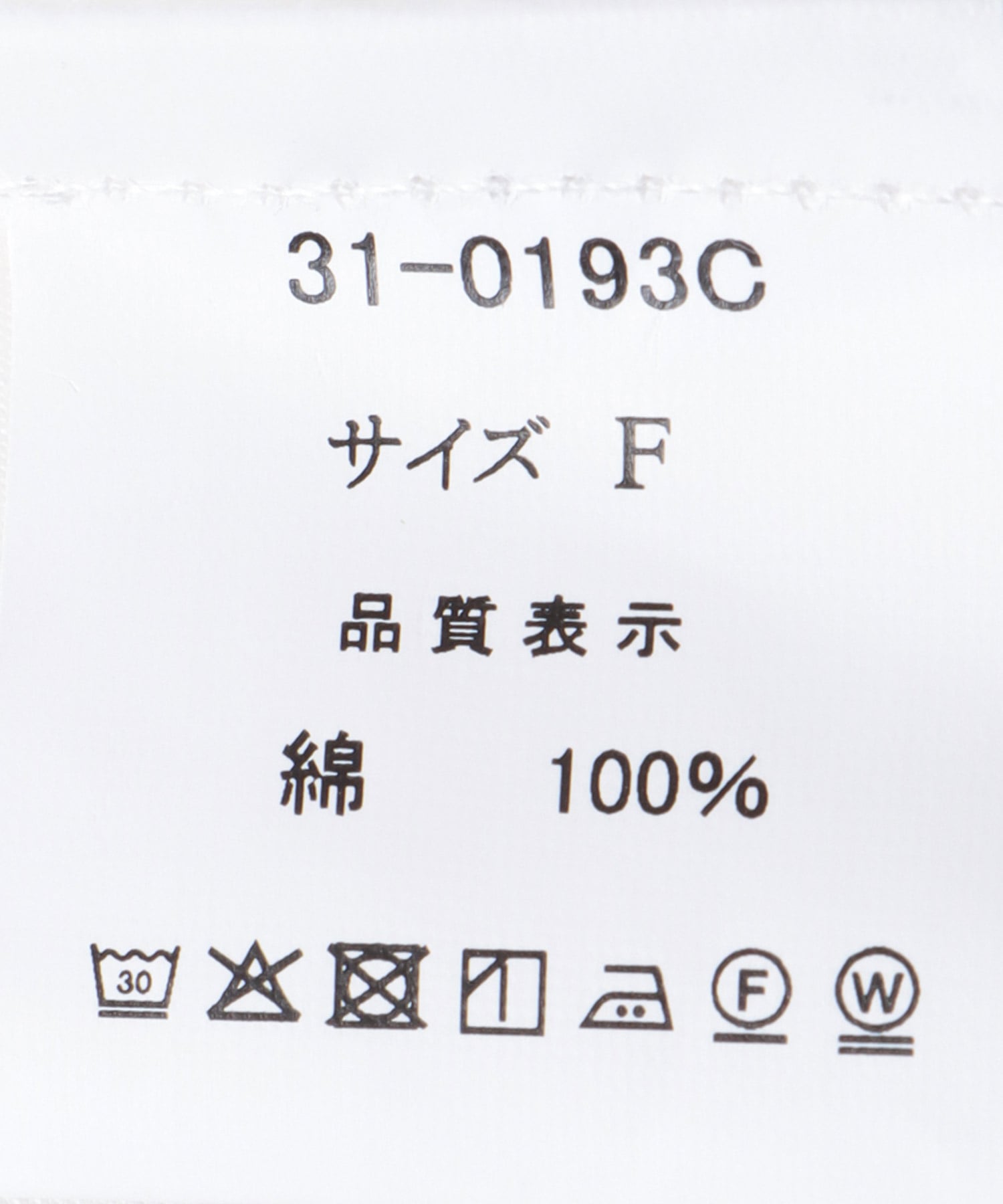 バックタックデザインチュニックシャツ