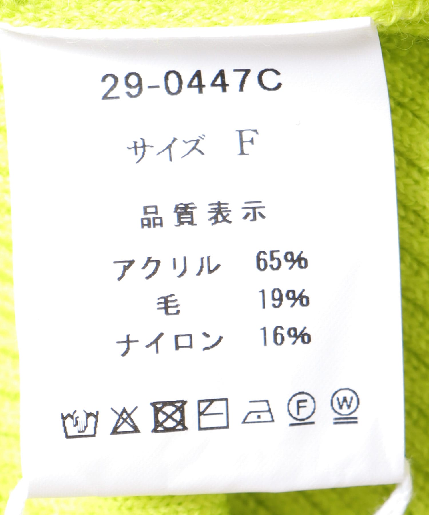 カラーリブタートルネックプルオーバー