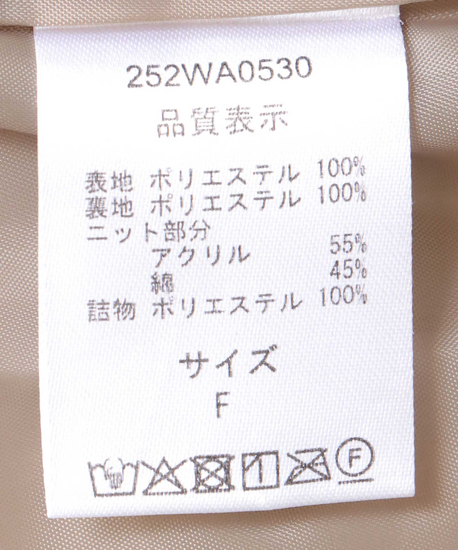 中綿×ニット切替ノーカラージャケット