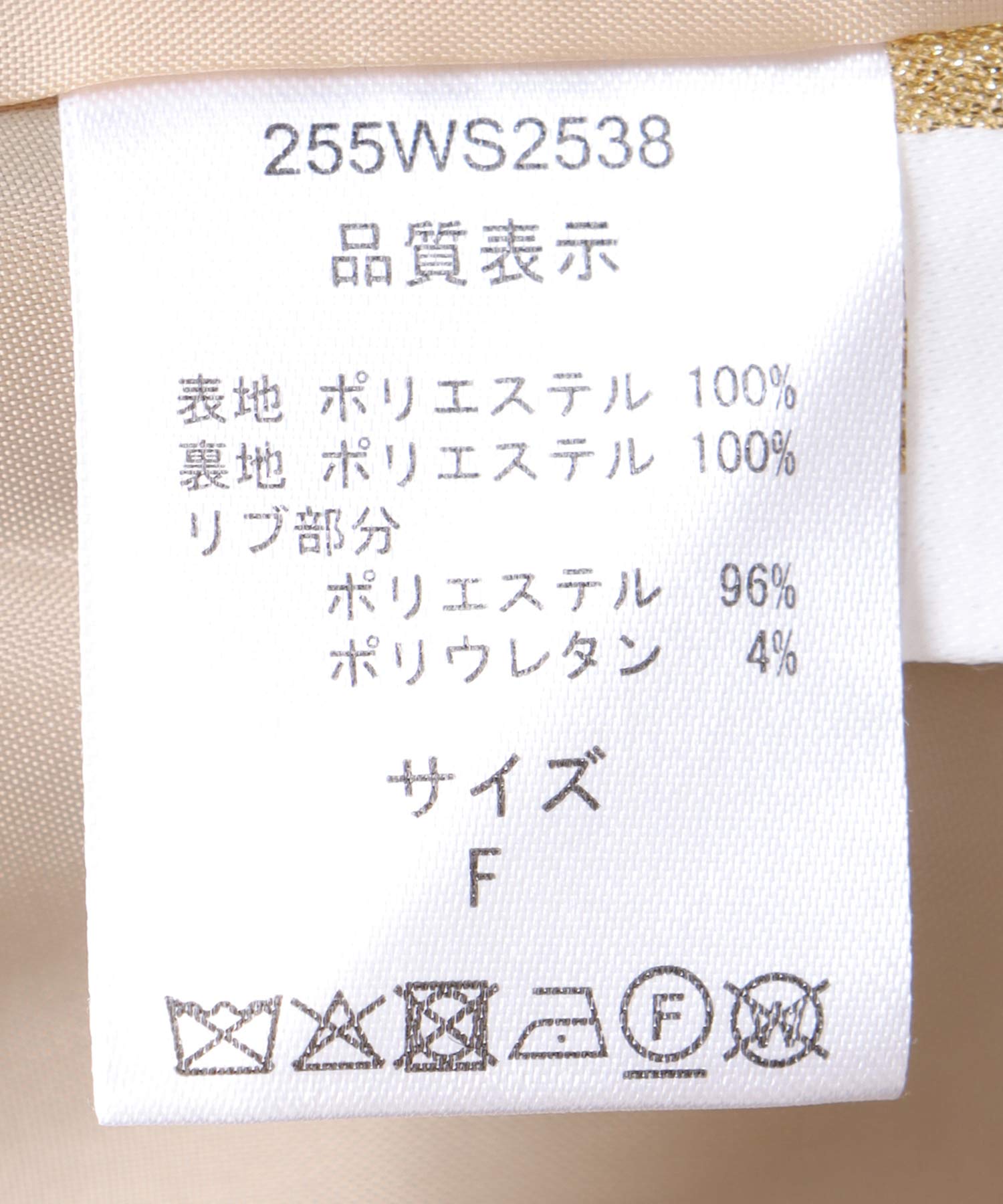 エステルリブネックワークジャケット