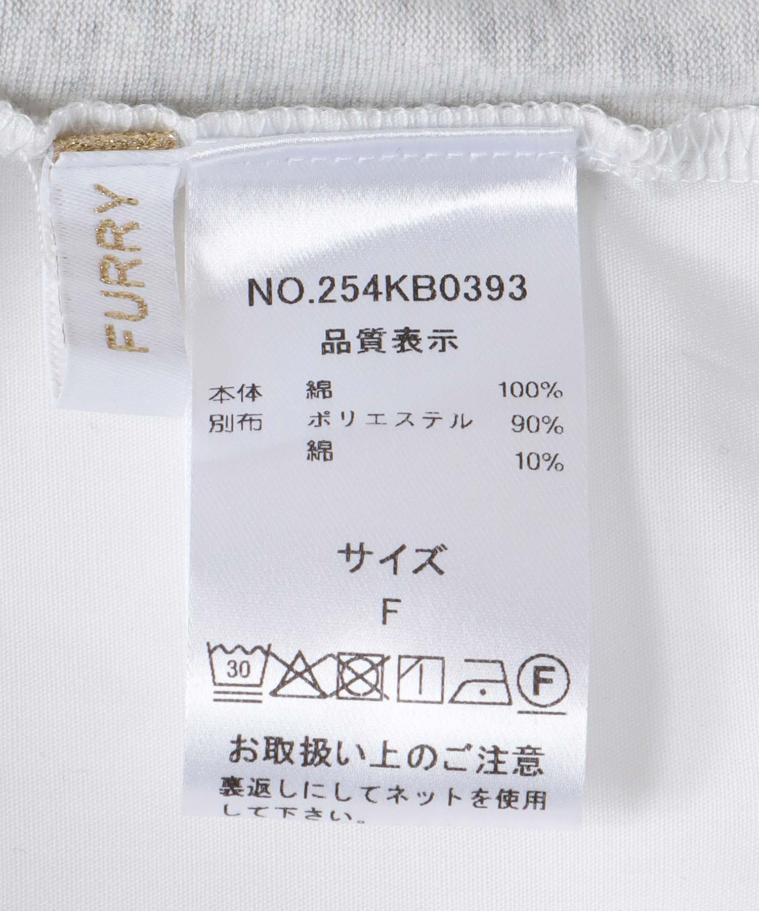 《WEB先行発売》バックプリント異素材バイカラープルオーバー