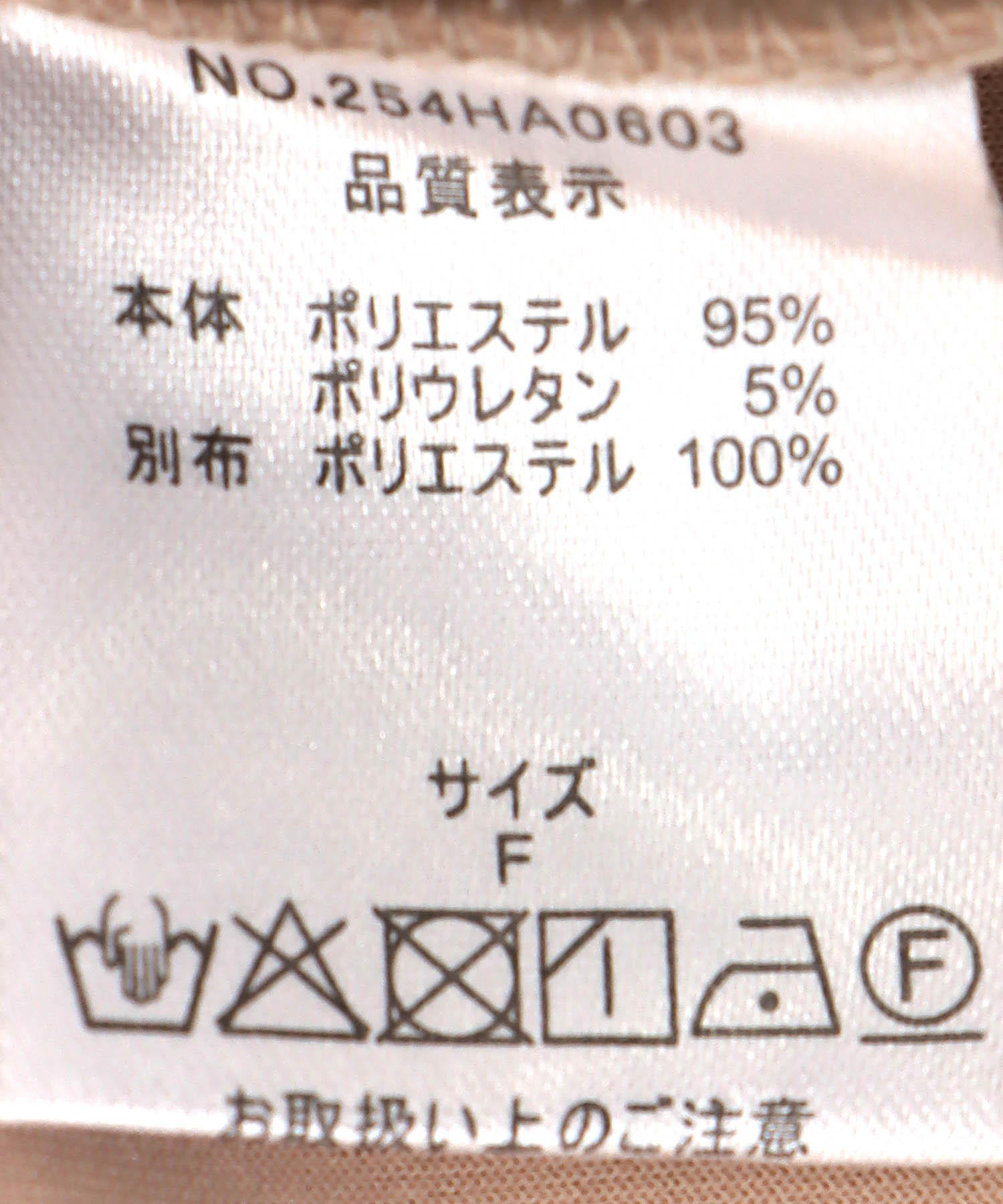 スエードリブワイドプルオーバー