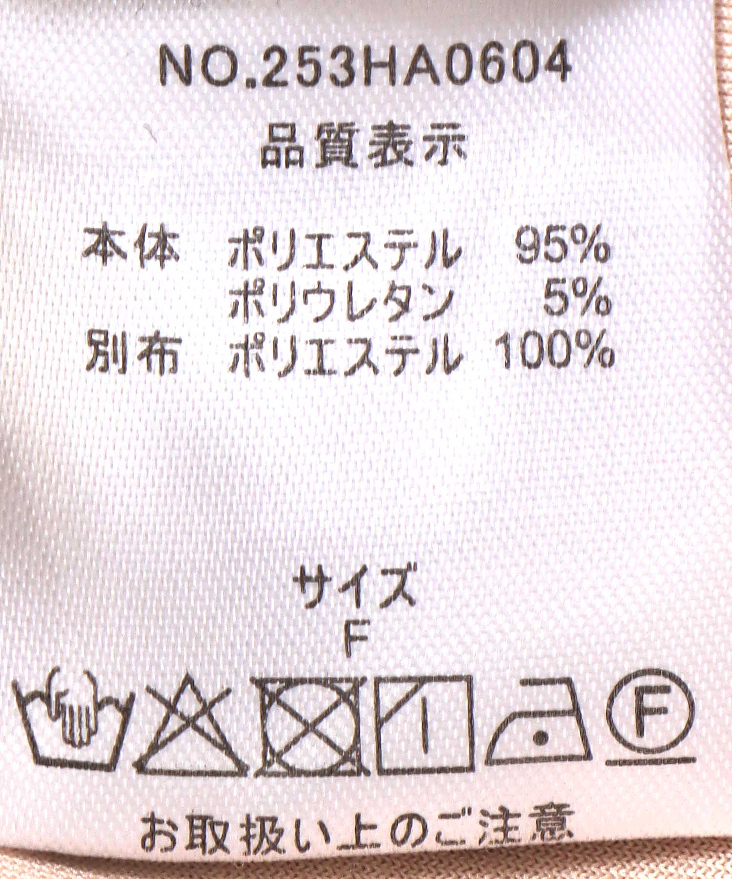 スエードリブワークスカート