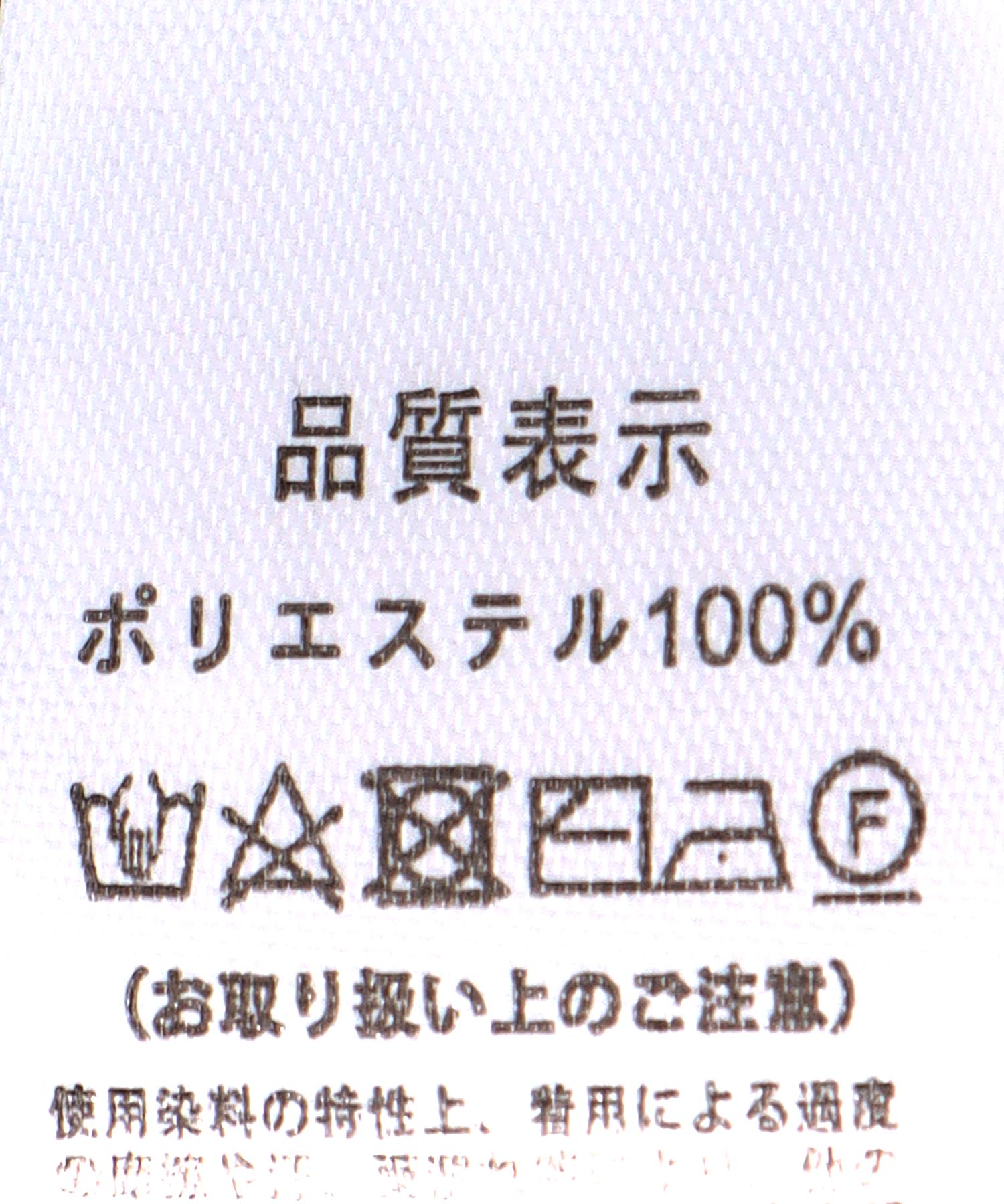 ホースフラワー柄スカーフ