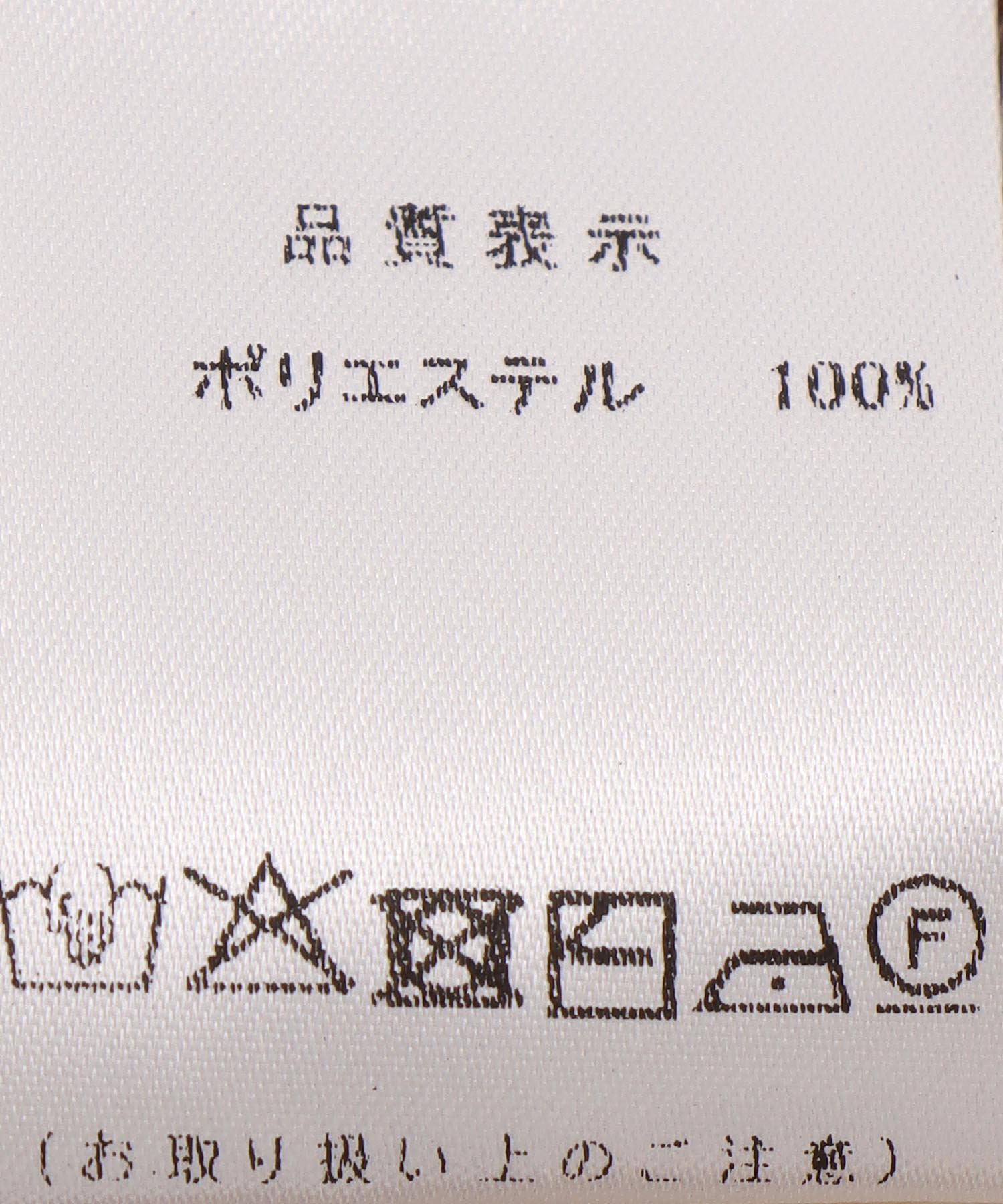 フレーム配色フリンジマフラー