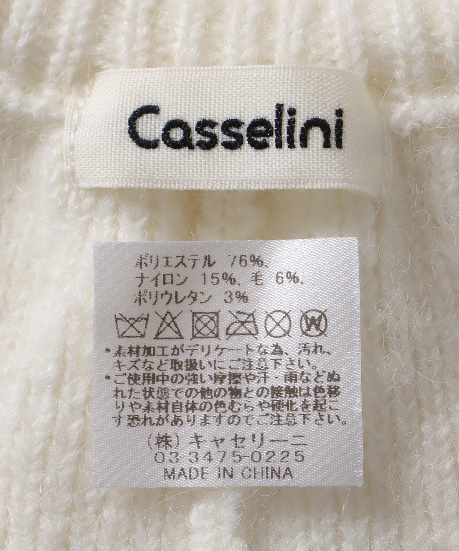 フラワーニットカラー