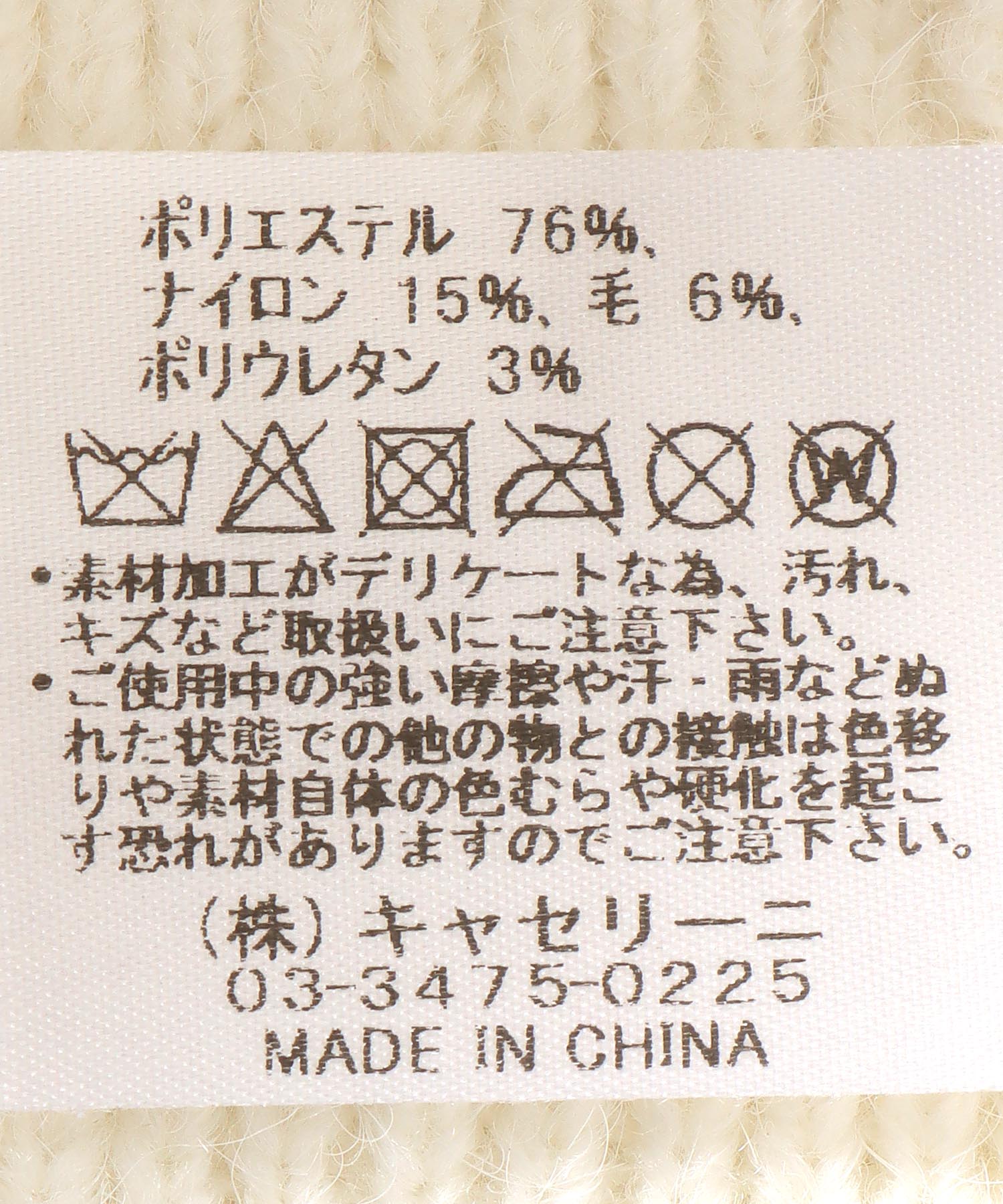 フラワーニット帽