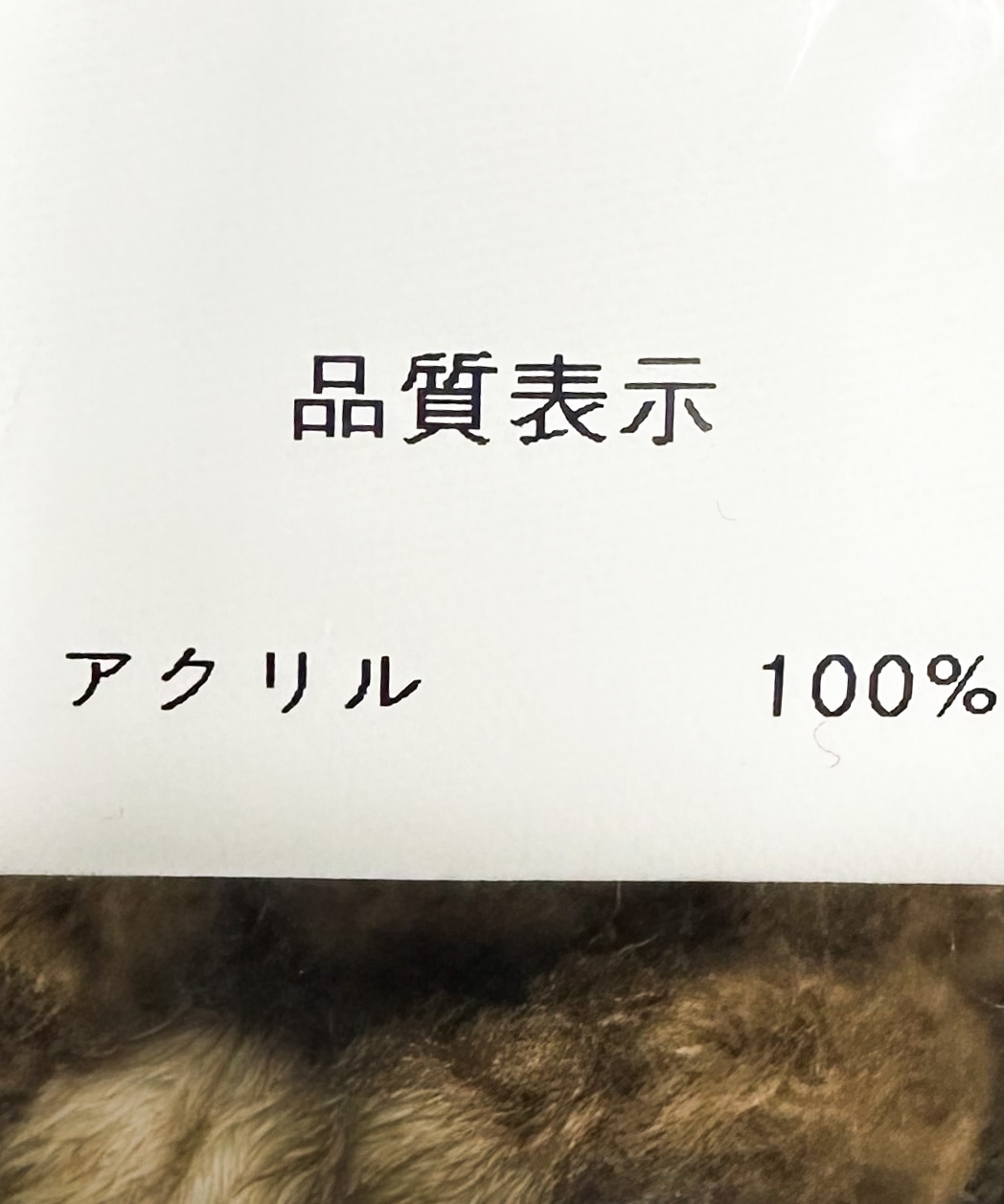花モチーフ編みキャップ