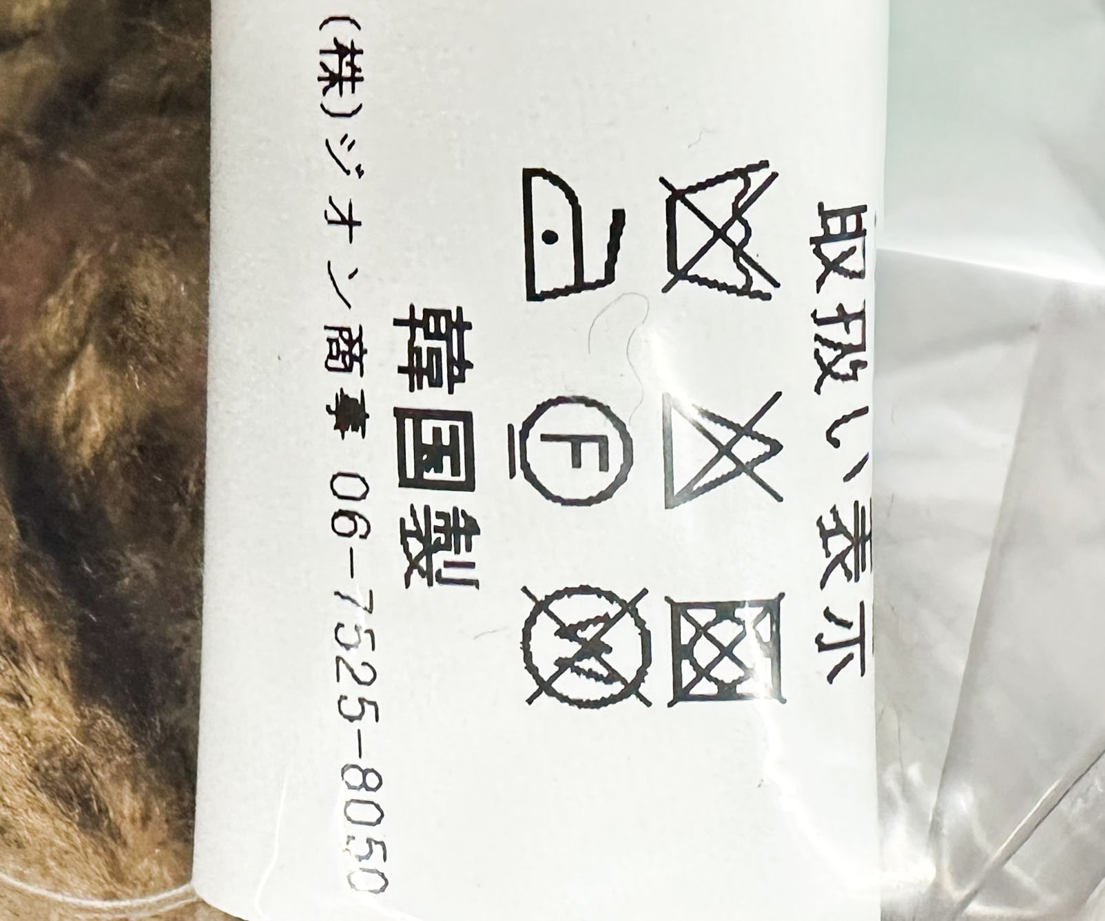 花モチーフ編みキャップ