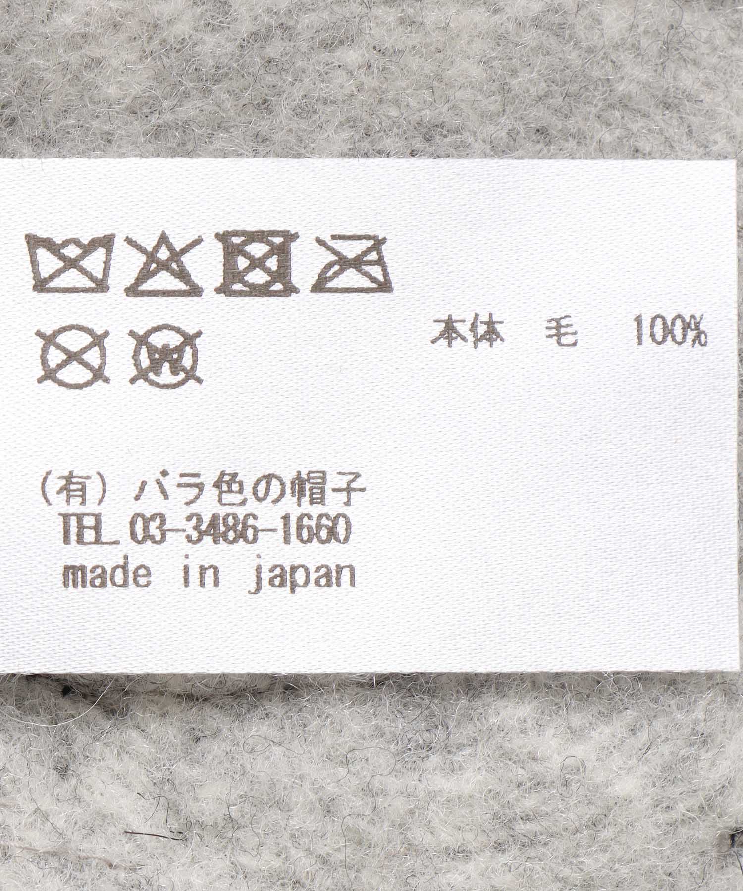 鏡の国のNECOベレー