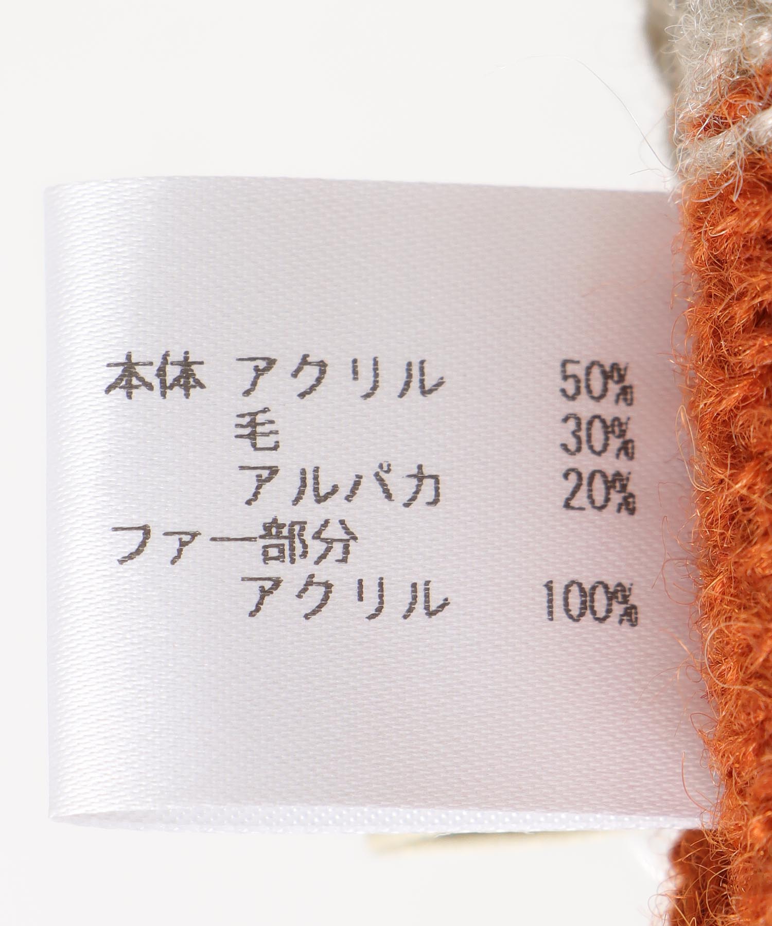 花びら耳付きニットキャップ