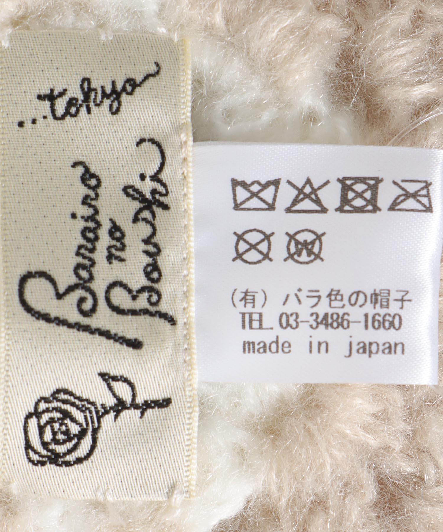 《WEB先行発売》ハナハナニットキャップ