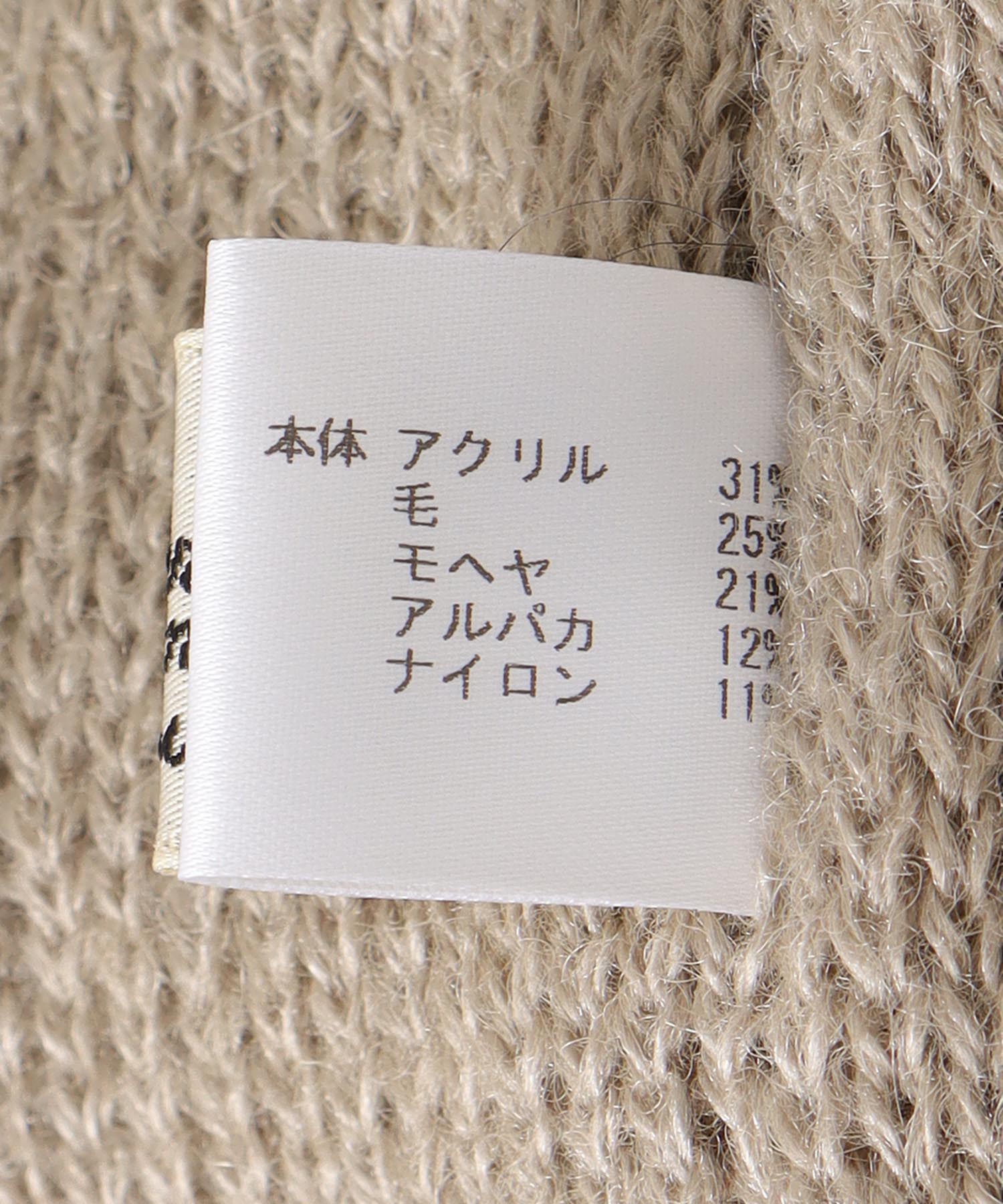 ダイアナのニット帽