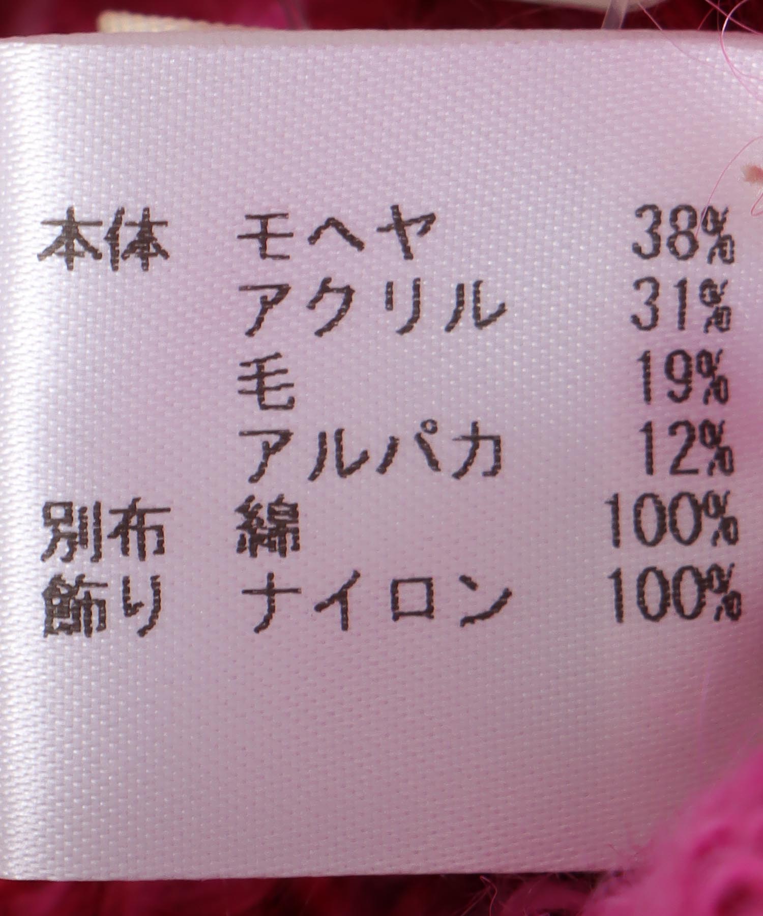 ニットタックキャスケット