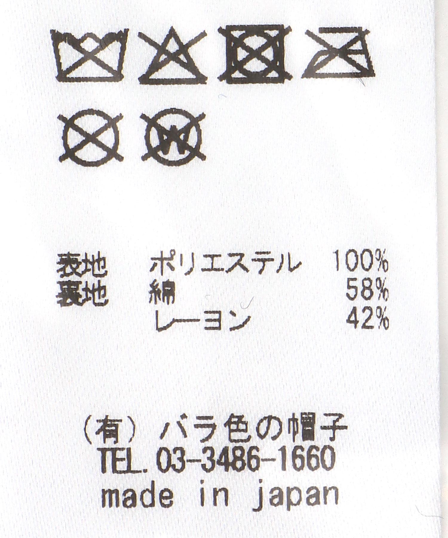 クラウンCAP