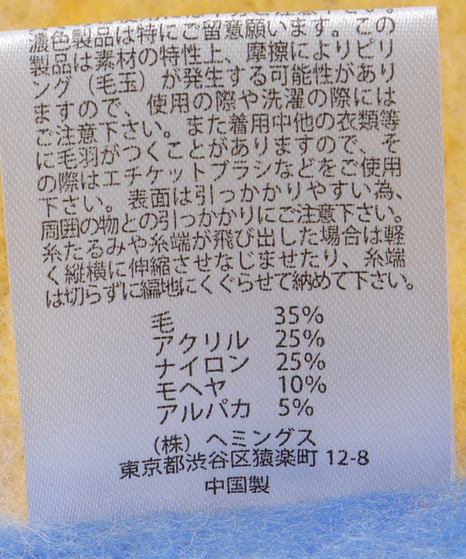 マルチカラーブークレーマフラー