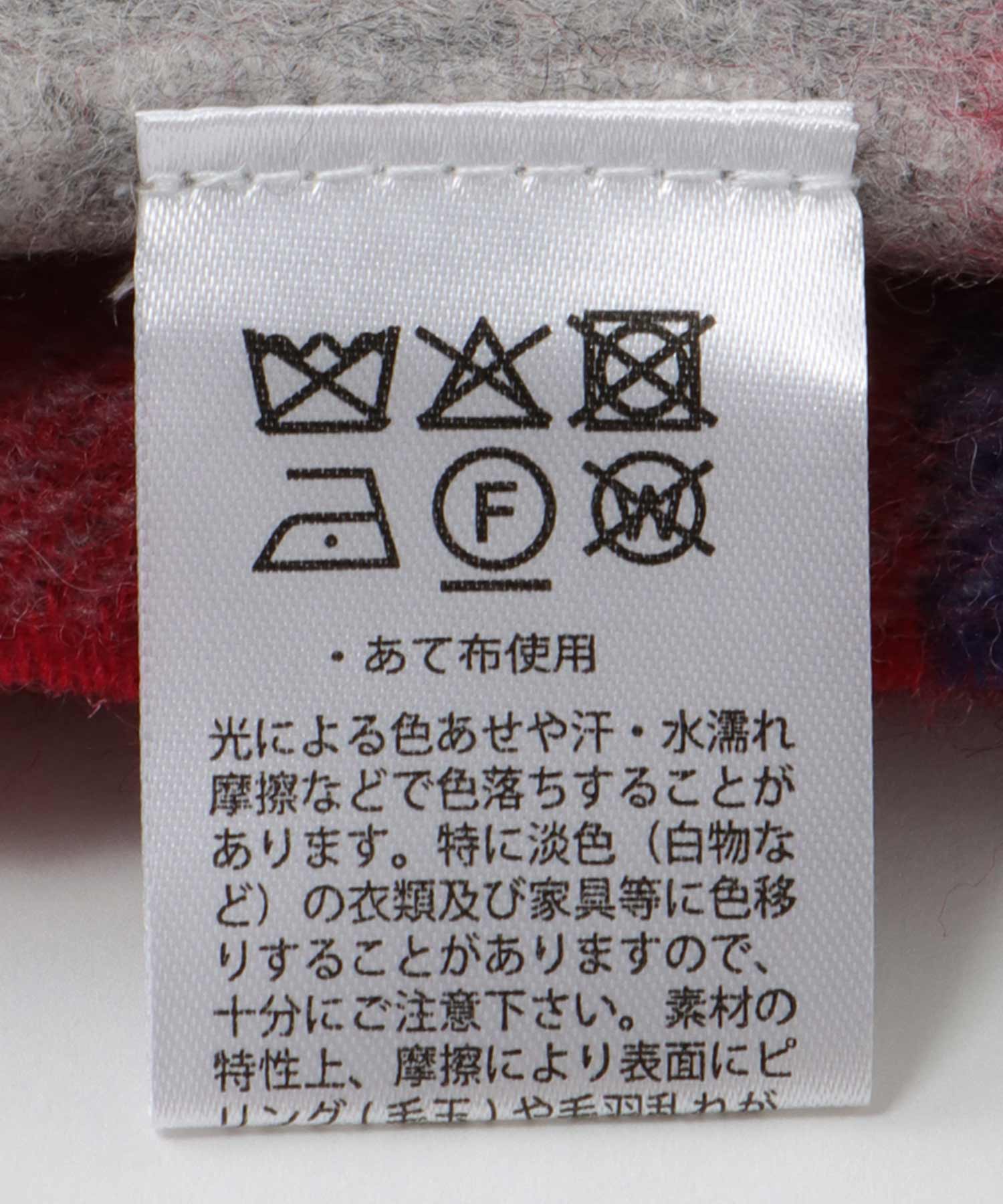 トラディショナルストール