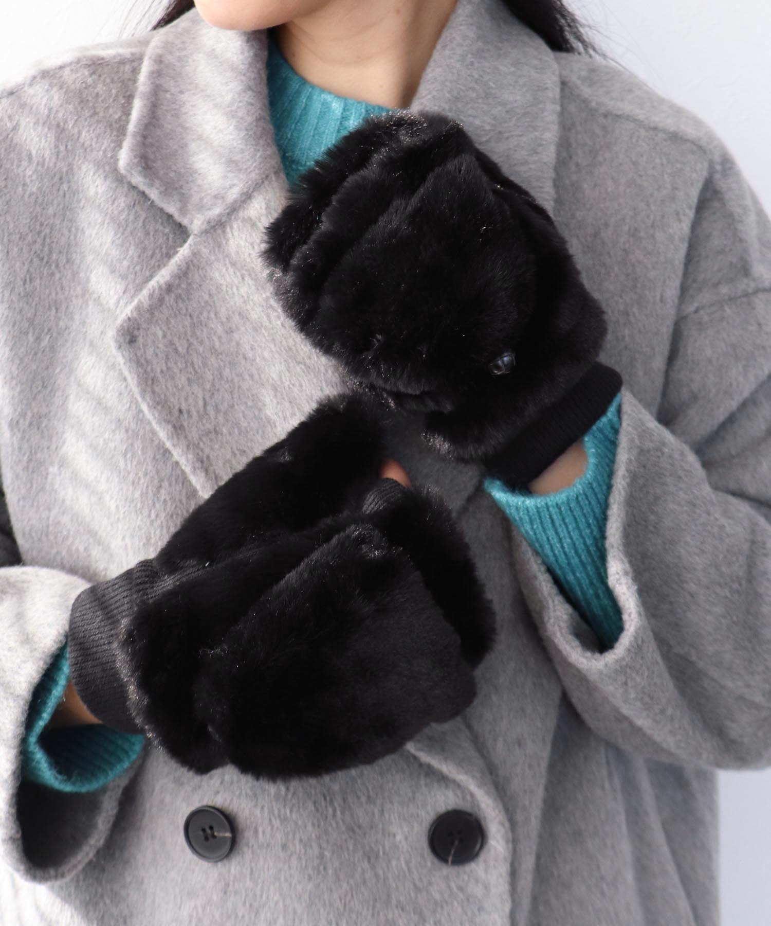 フェイクファー指無しミトン